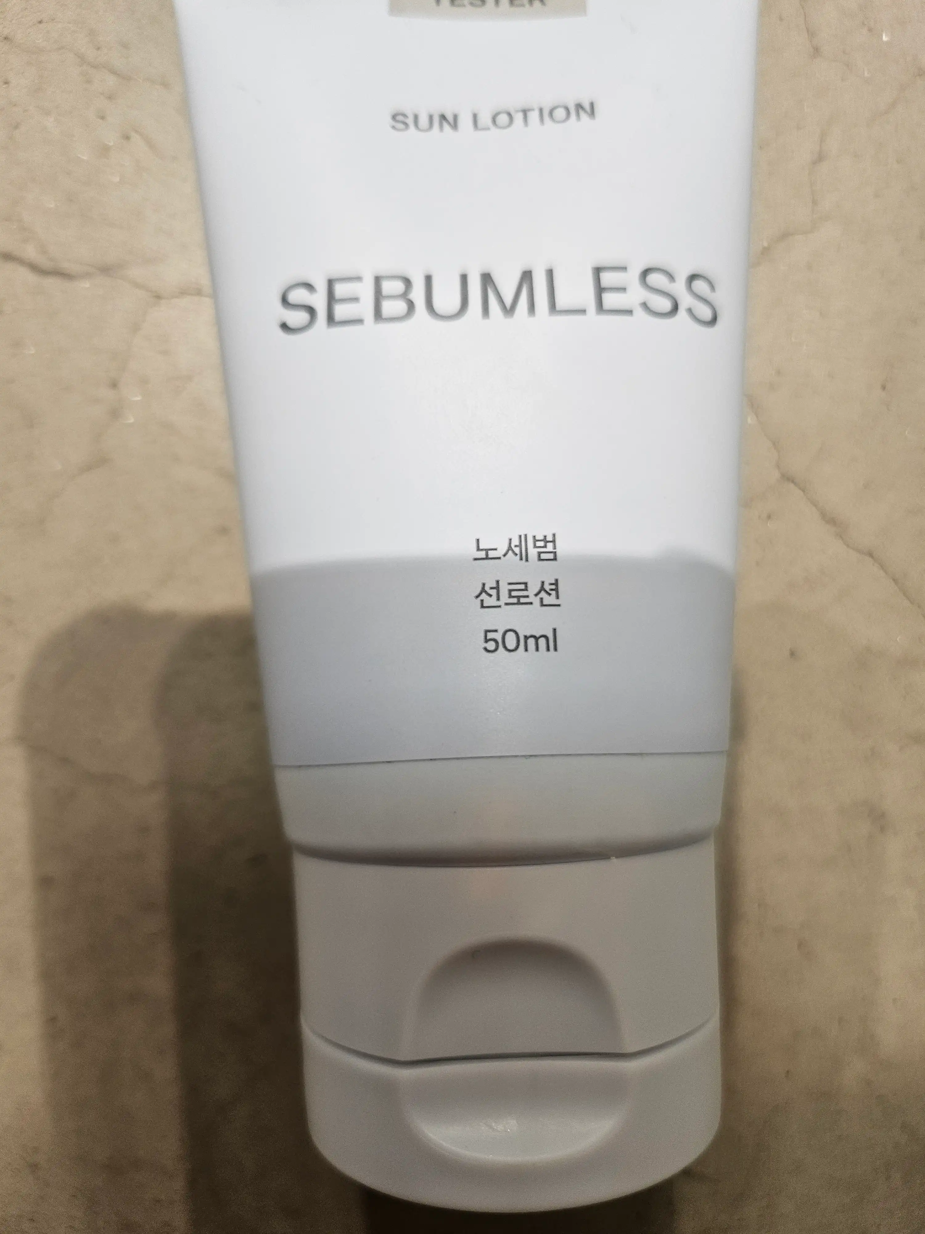 언니의파우치 리뷰 이미지 2 - [노세범 선 로션]