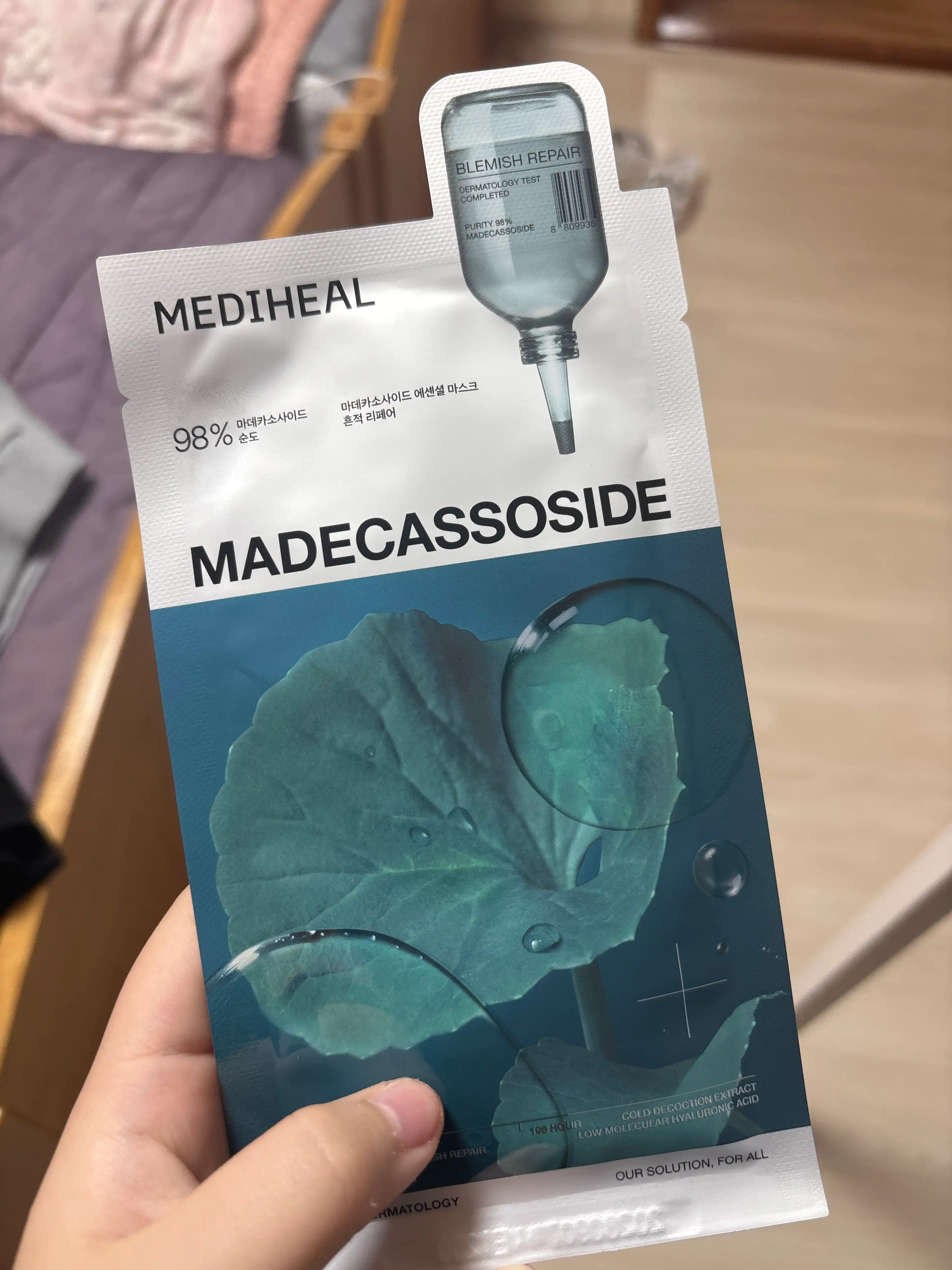 언니의파우치 리뷰 이미지 - [마데카소사이드 에센셜 마스크 흔적 리페어]
