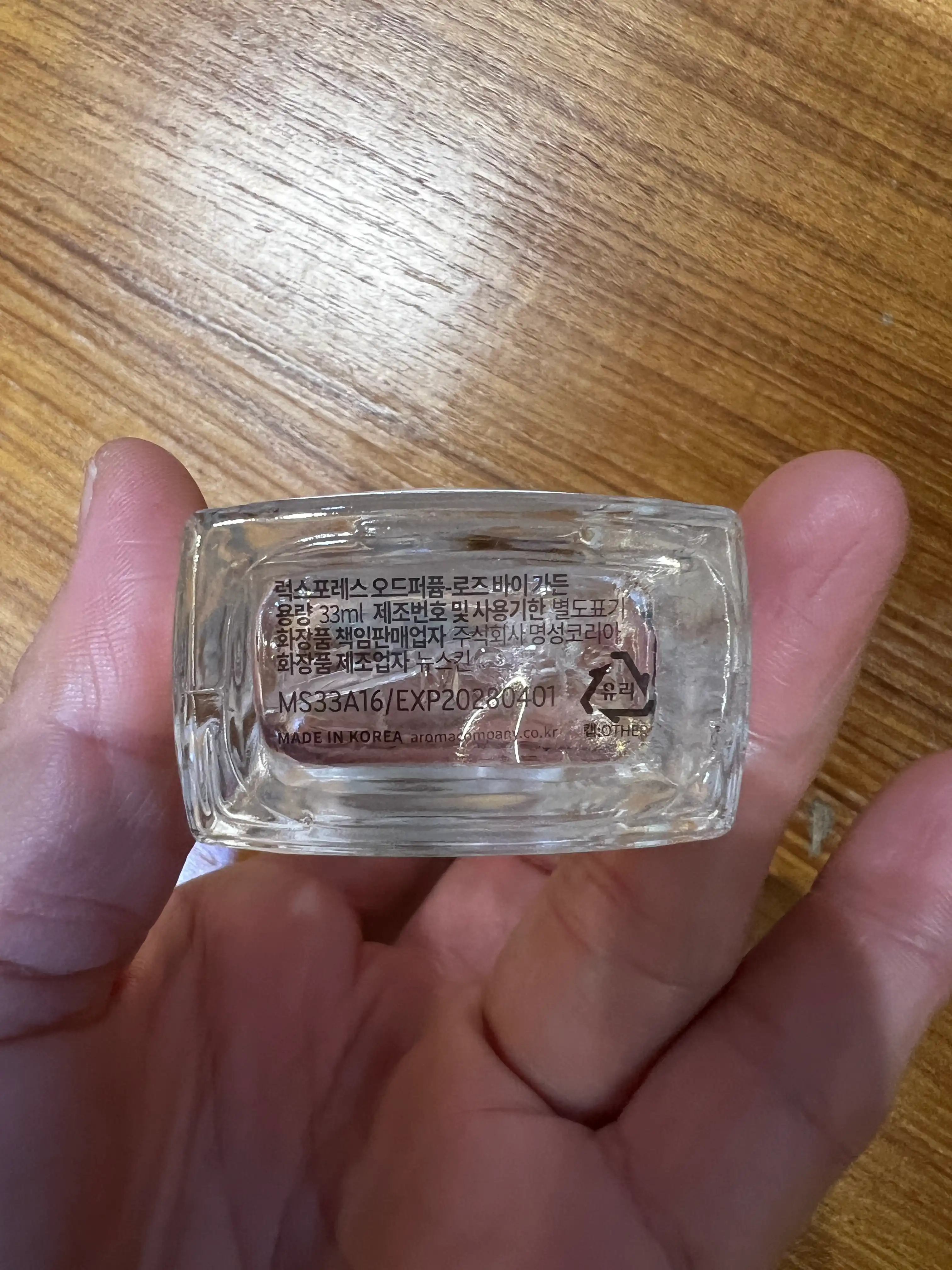 언니의파우치 리뷰 이미지 2 - [로즈 바이 가든]