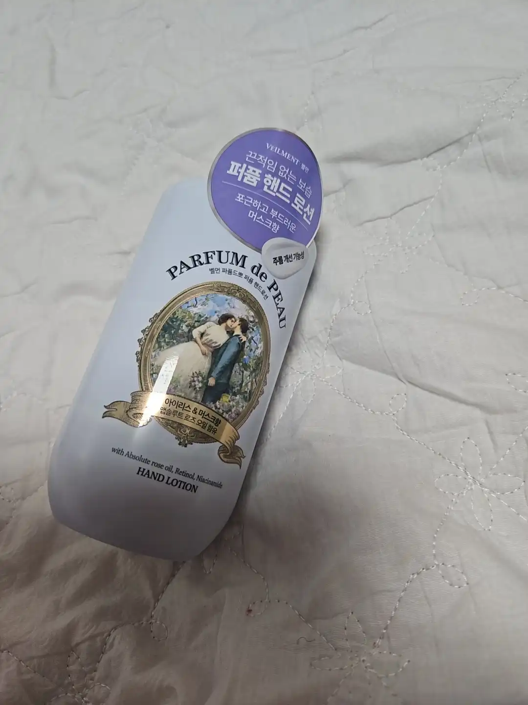 선택된 언니의파우치 리뷰 이미지 - [파퓸드뽀 퍼퓸 핸드로션 아이리스 앤 머스크]