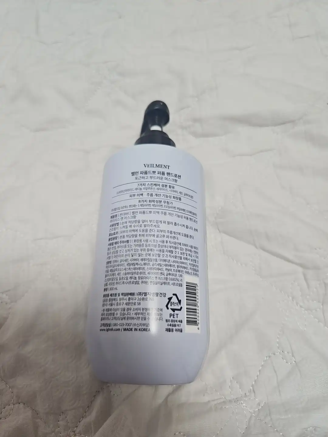 언니의파우치 리뷰 이미지 3 - [파퓸드뽀 퍼퓸 핸드로션 아이리스 앤 머스크]