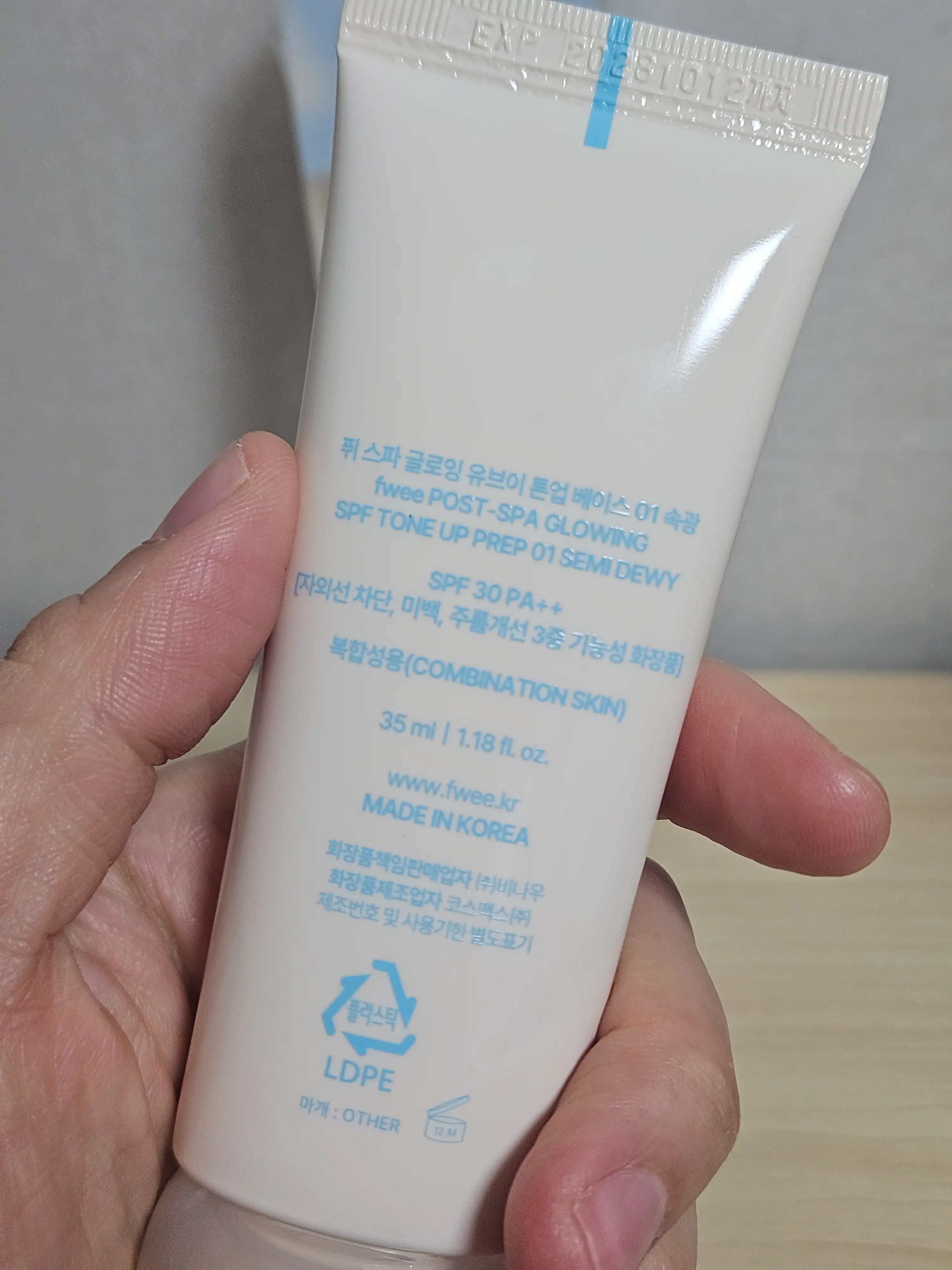 언니의파우치 리뷰 이미지 2 - [스파 글로잉 UV 톤업 베이스]