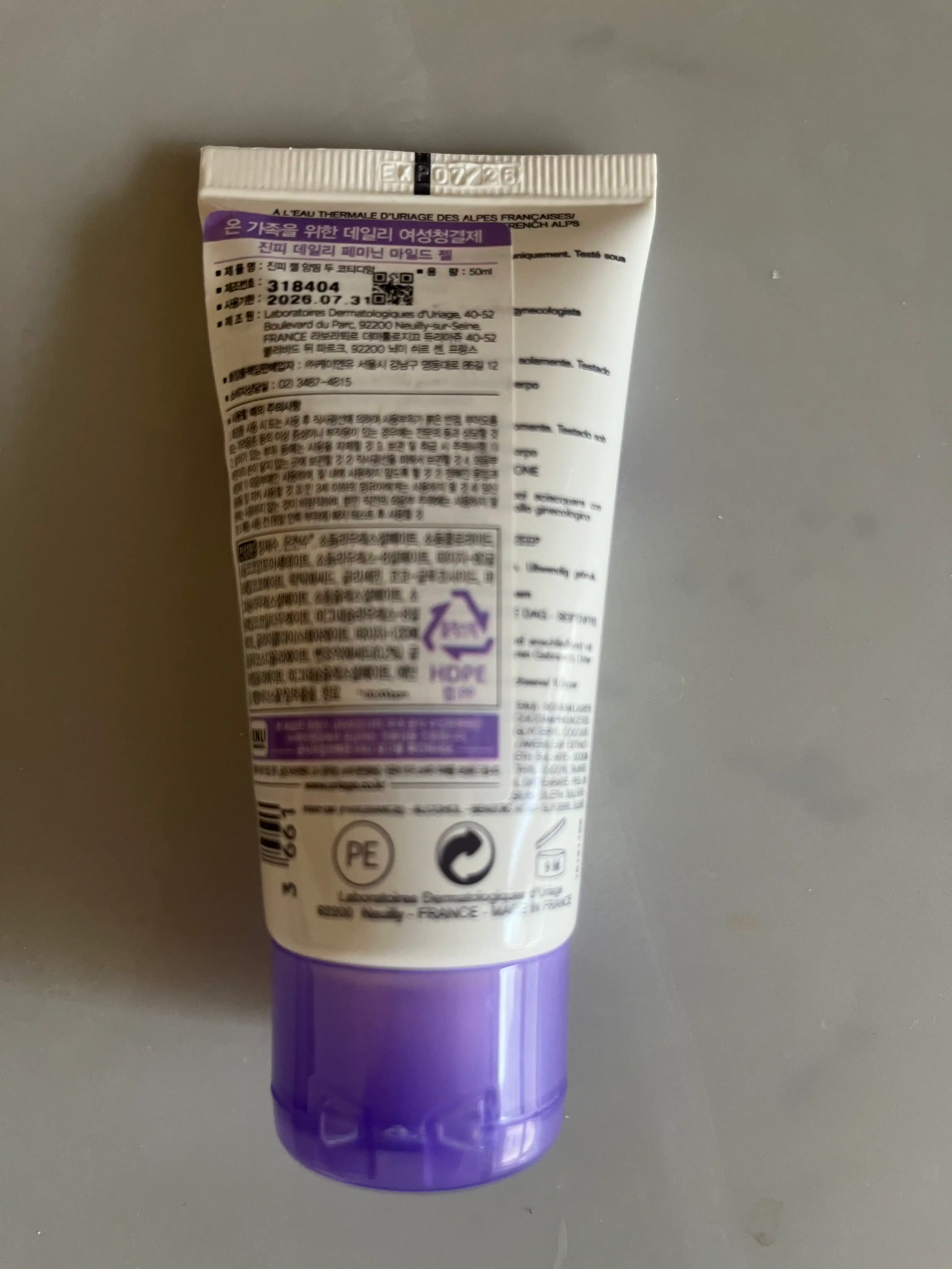 언니의파우치 리뷰 이미지 2 - [진피 데일리 페미닌 마일드 젤]