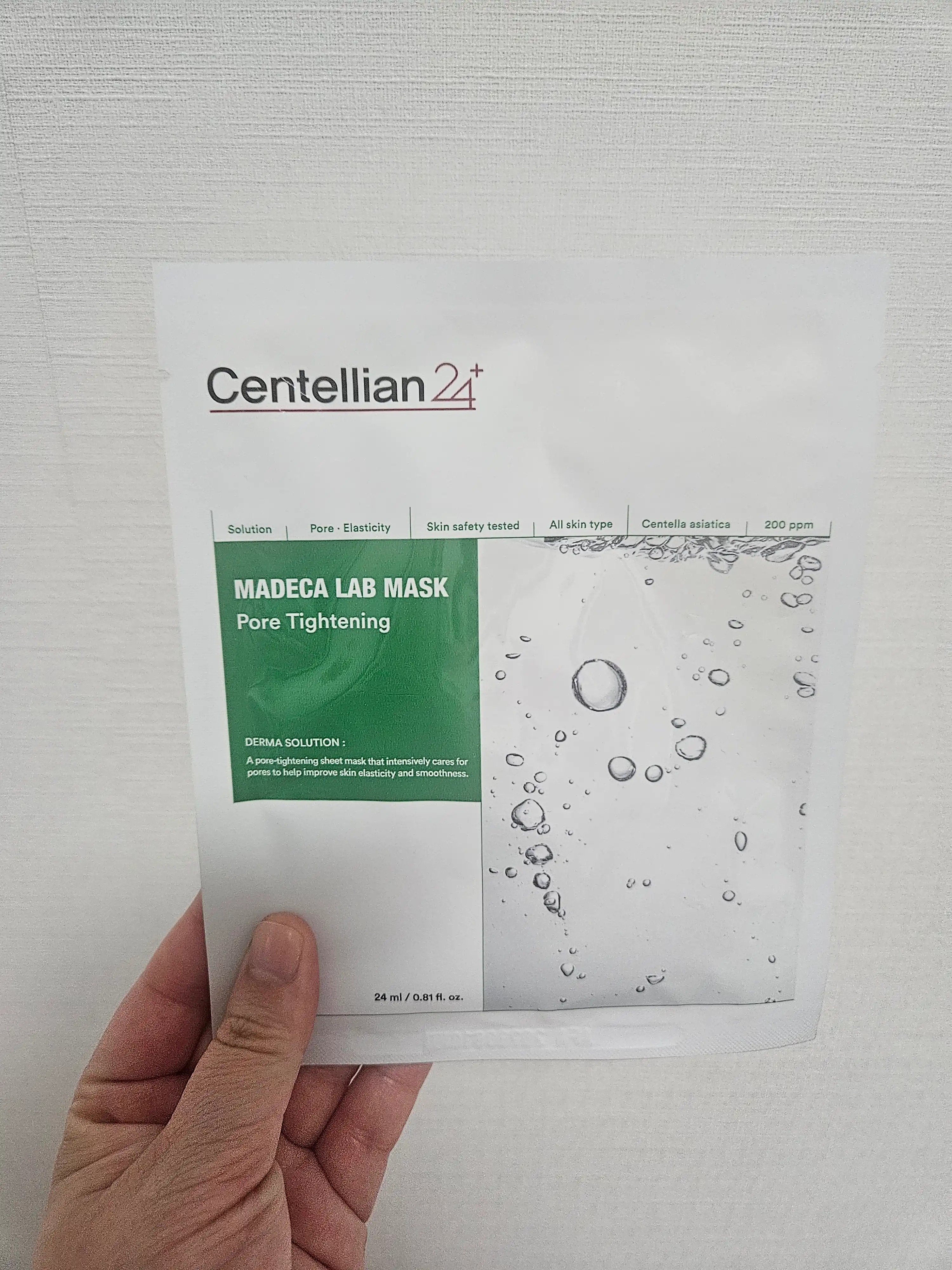 언니의파우치 리뷰 이미지 - [마데카랩 마스크 포어 타이트닝]