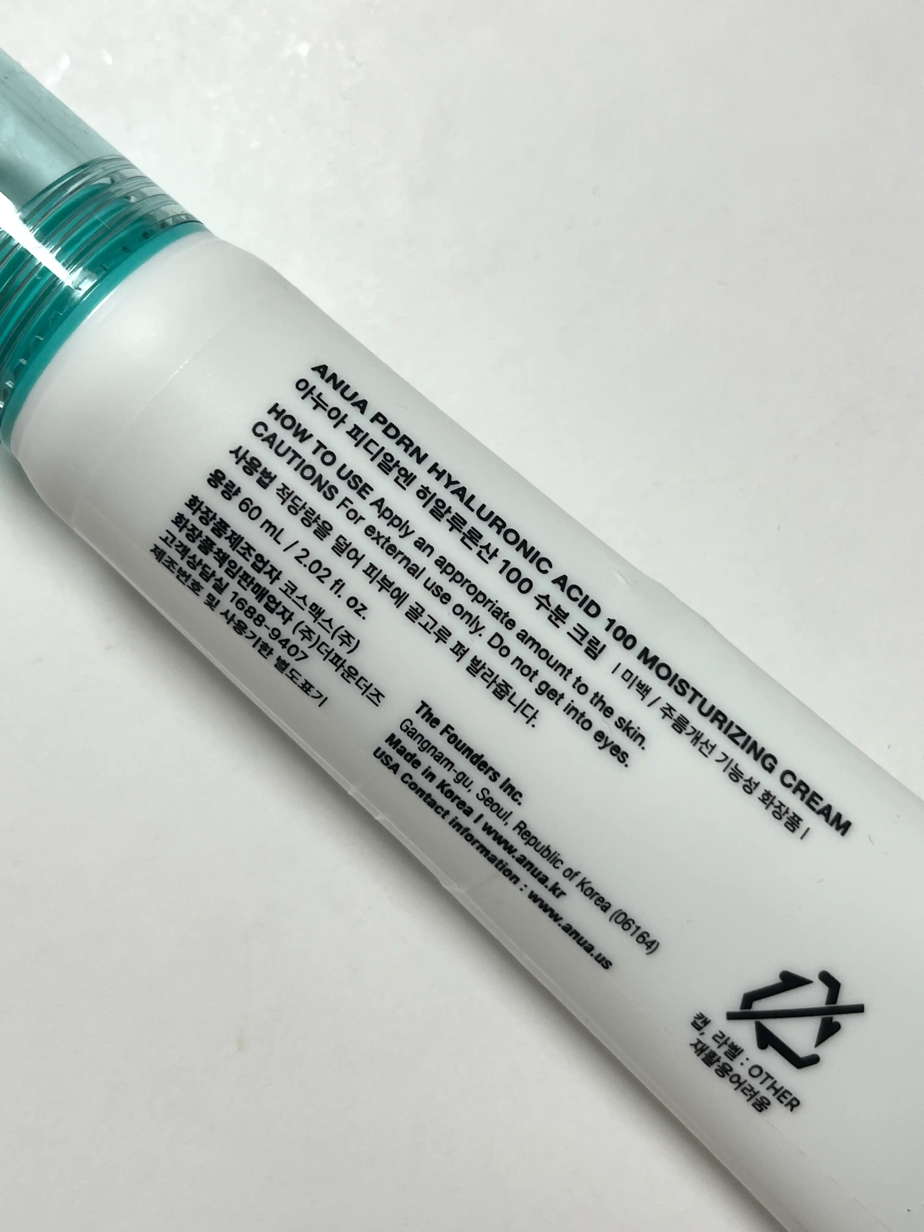 언니의파우치 리뷰 이미지 2 - [피디알엔 히알루론산100 수분 크림]