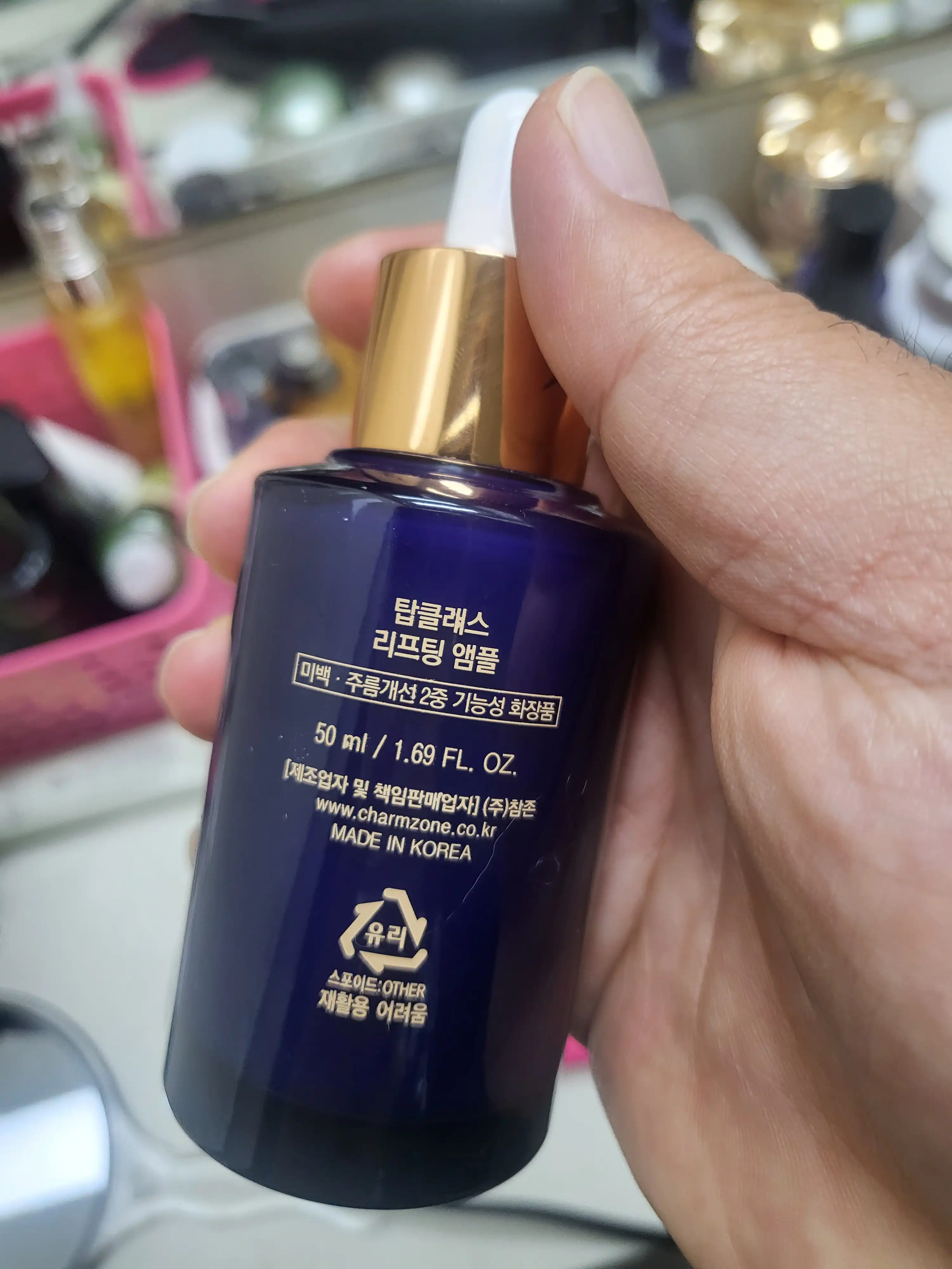 언니의파우치 리뷰 이미지 2 - [탑클래스 리프팅 콜라겐 앰플]