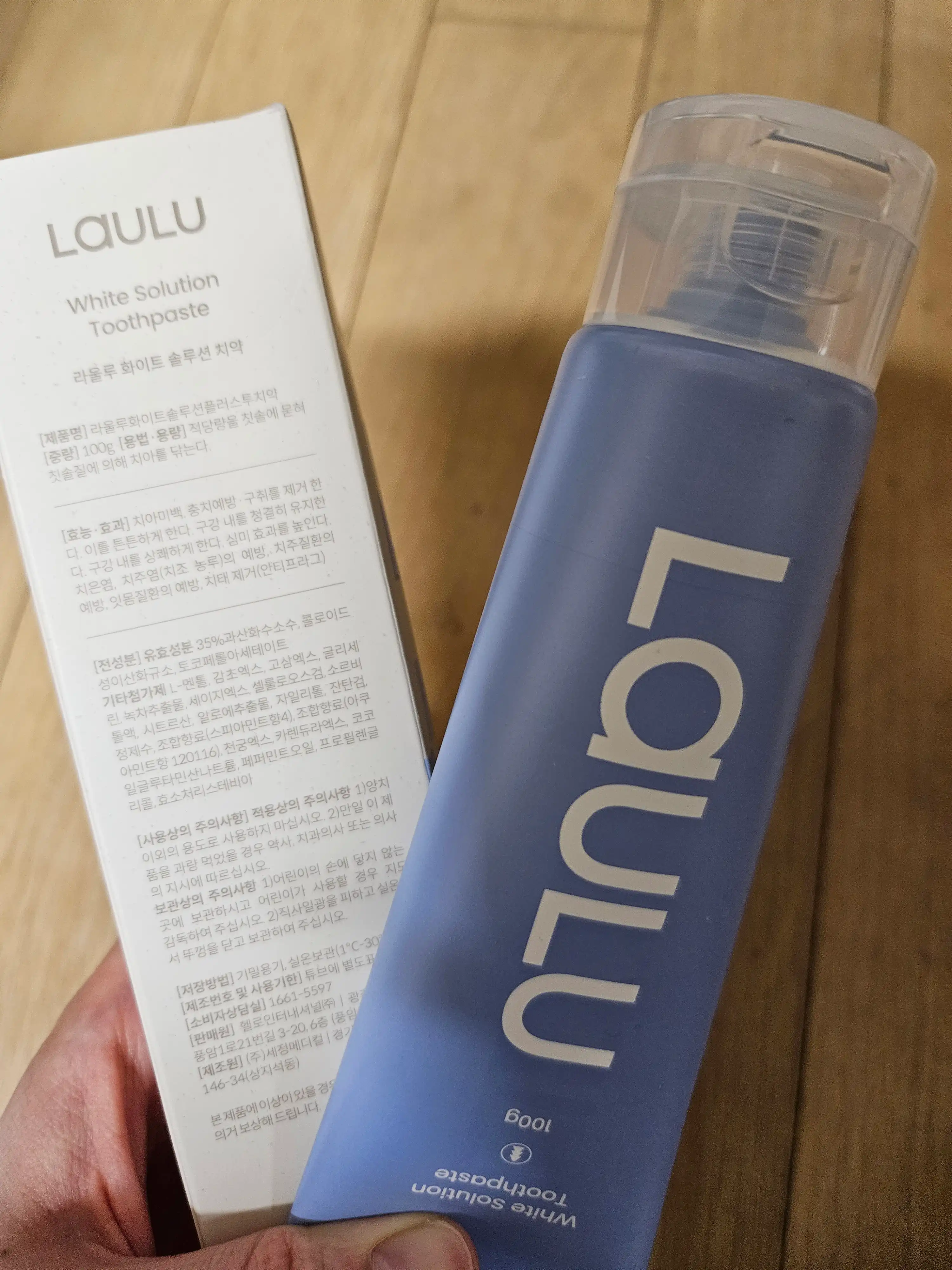 언니의파우치 리뷰 이미지 4 - [화이트 솔루션 플러스투 치약]