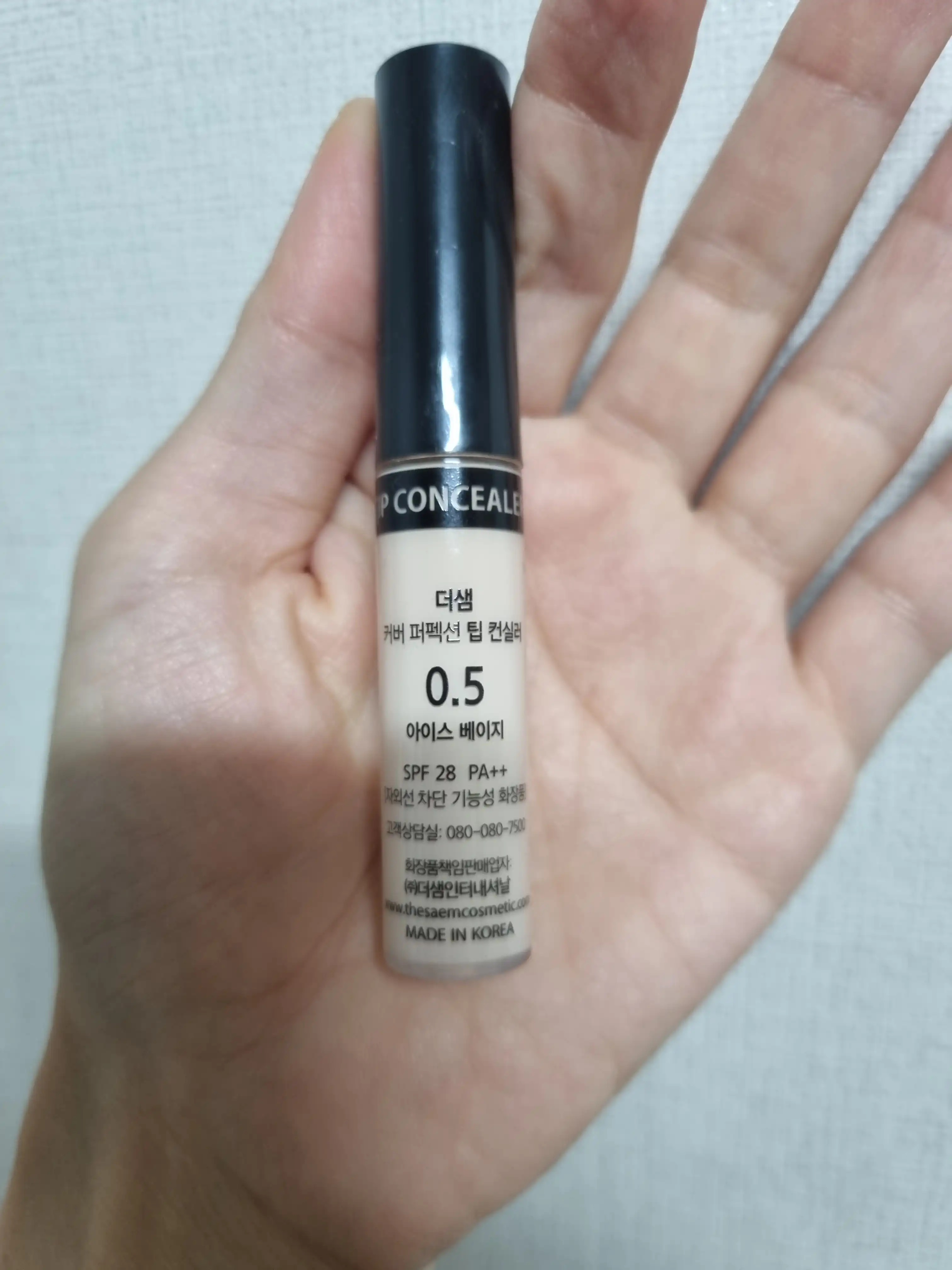 언니의파우치 리뷰 이미지 2 - [커버 퍼펙션 팁 컨실러]