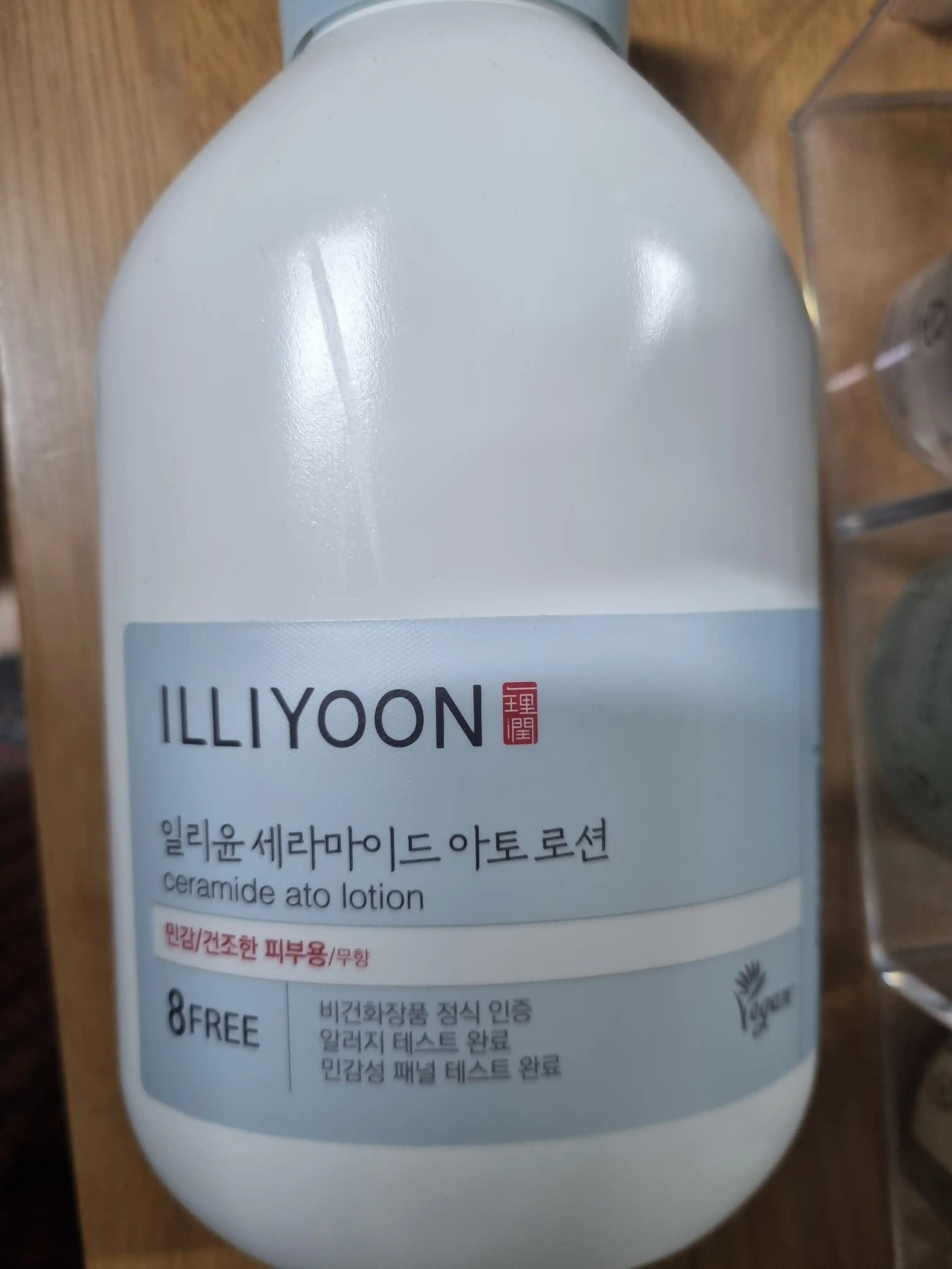 세라마이드 아토 로션