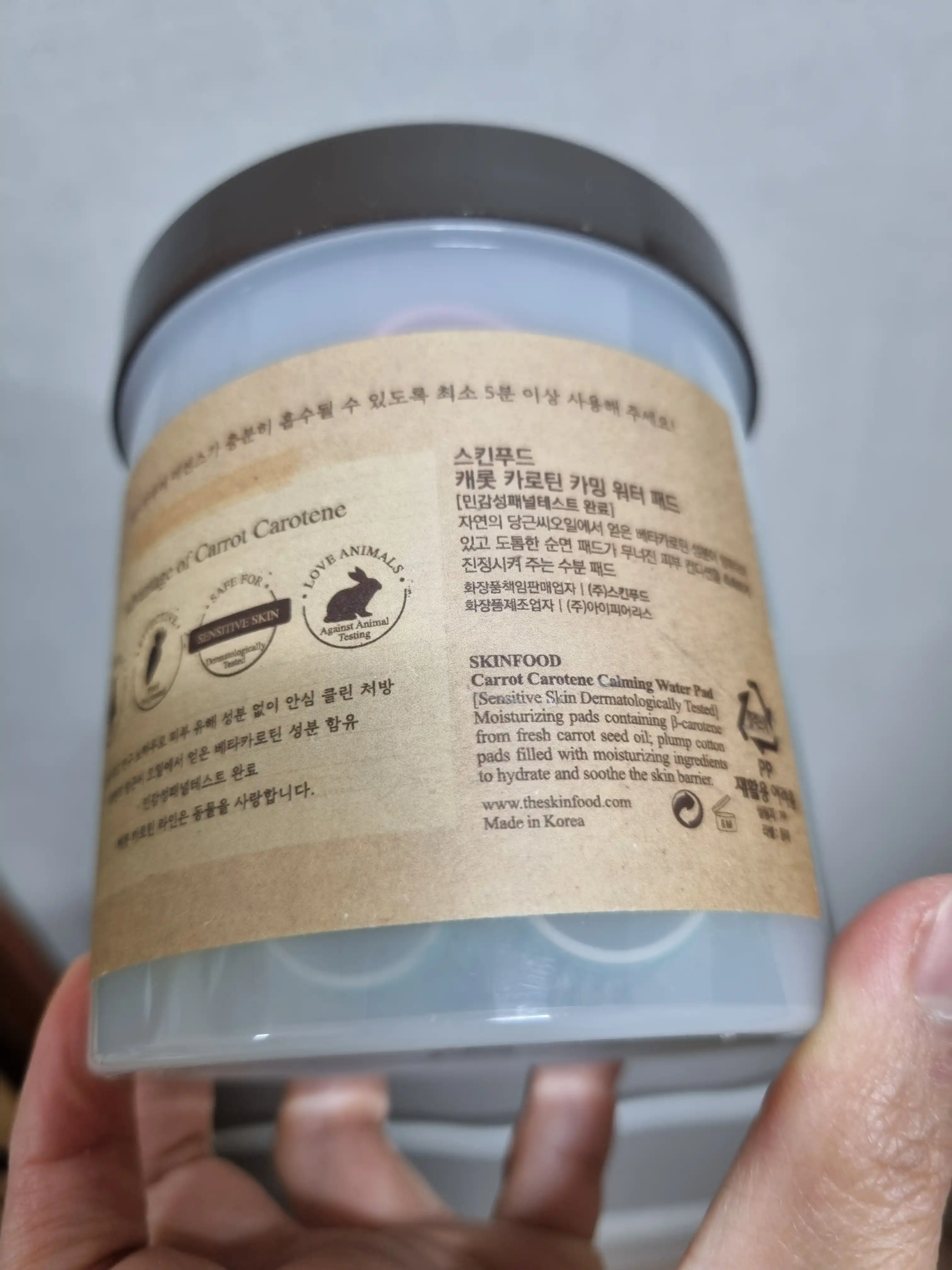 선택된 언니의파우치 리뷰 이미지 - [캐롯 카로틴 카밍 워터 패드]