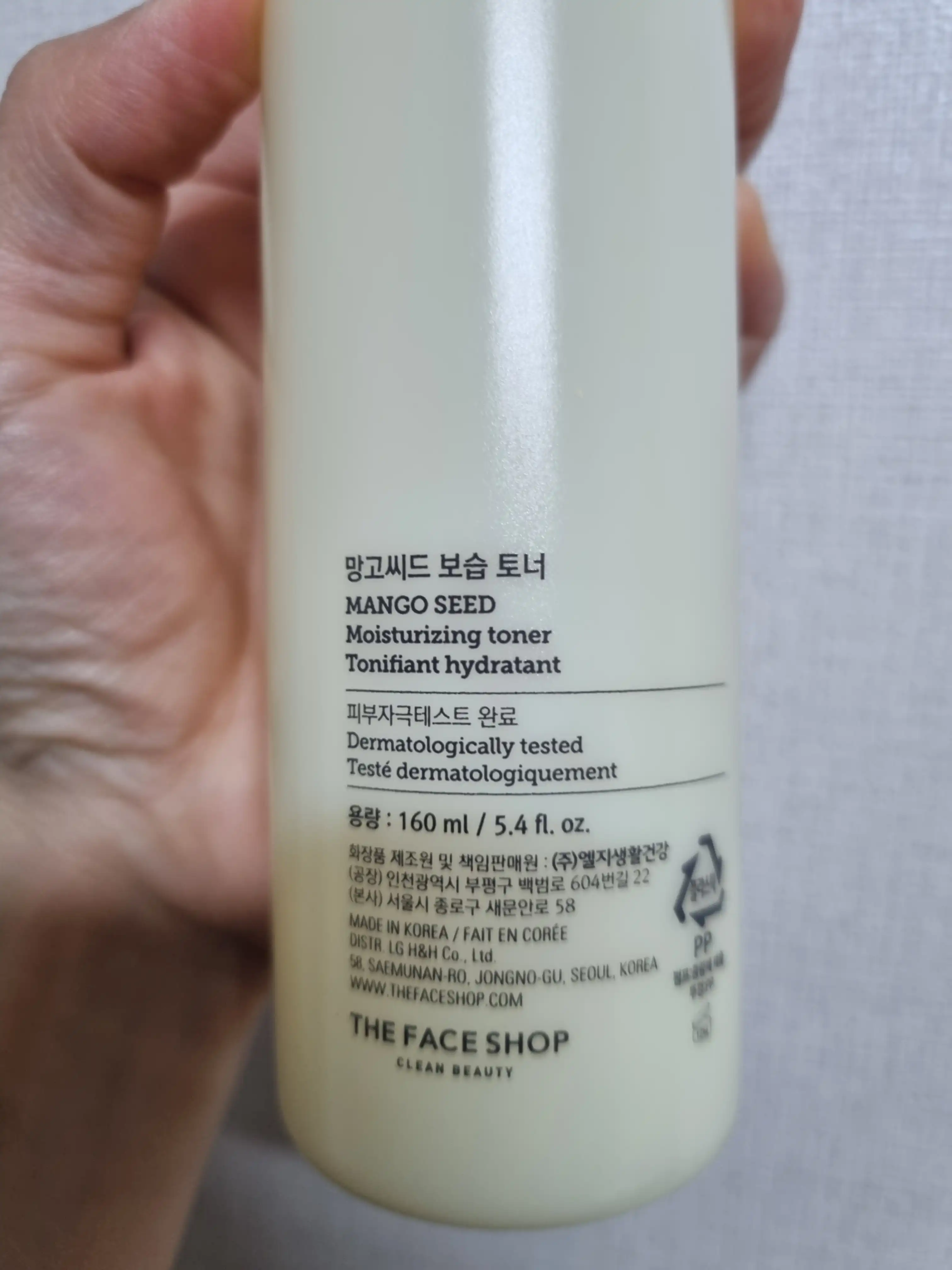 선택된 언니의파우치 리뷰 이미지 - [망고씨드 보습 토너]