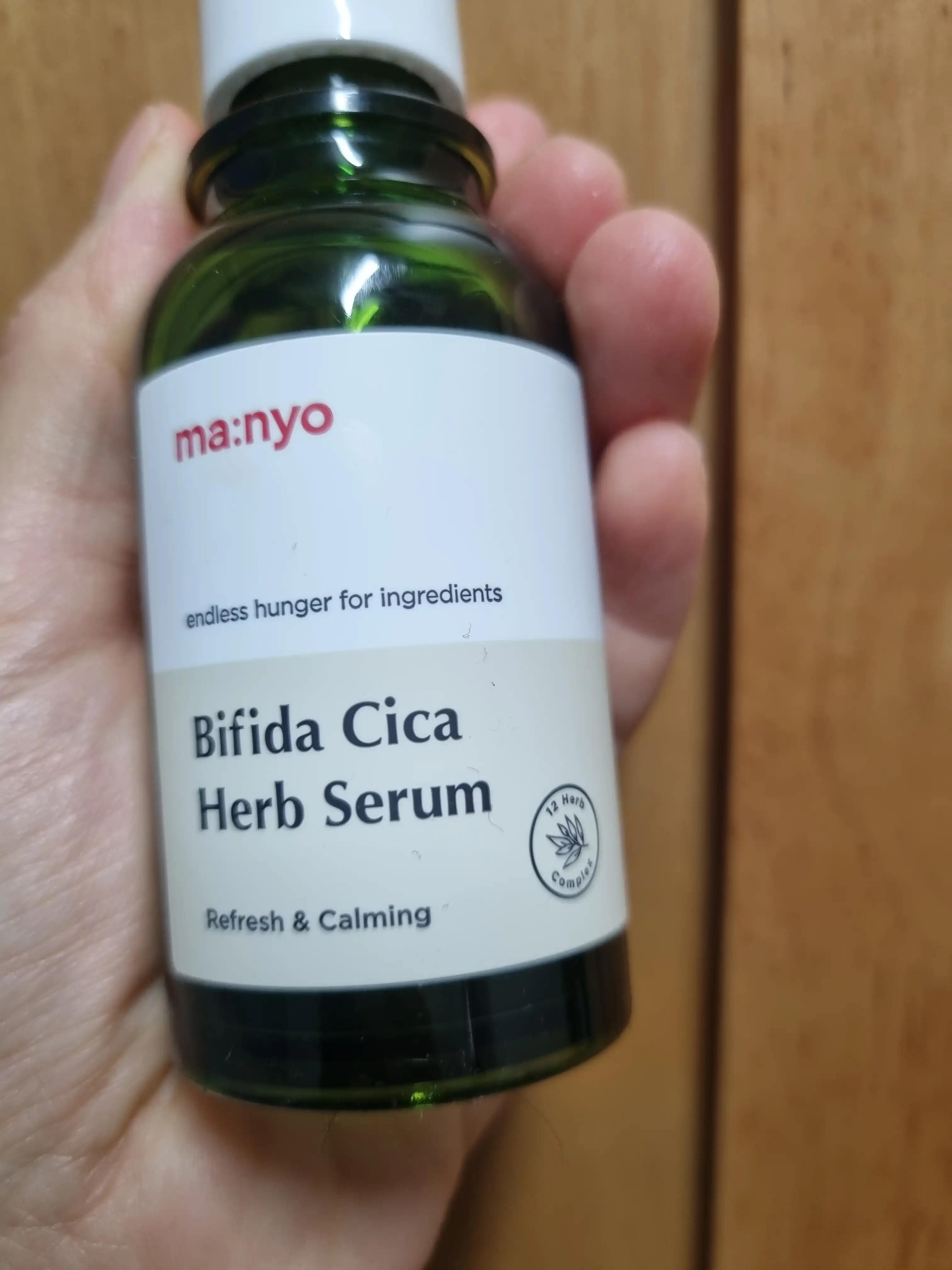 비피다 시카 허브 세럼 