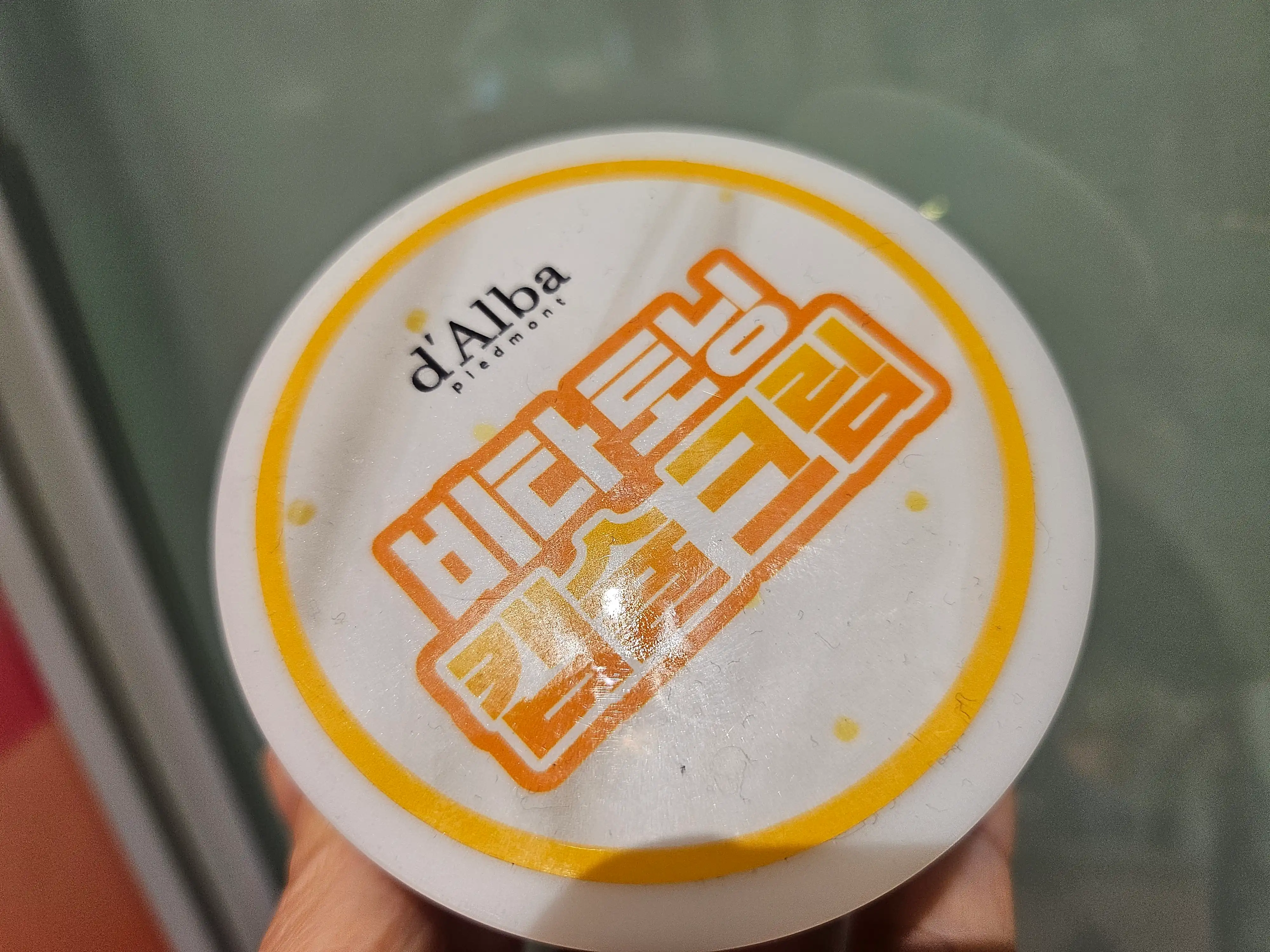 언니의파우치 리뷰 이미지 - [비타 토닝 캡슐 크림]