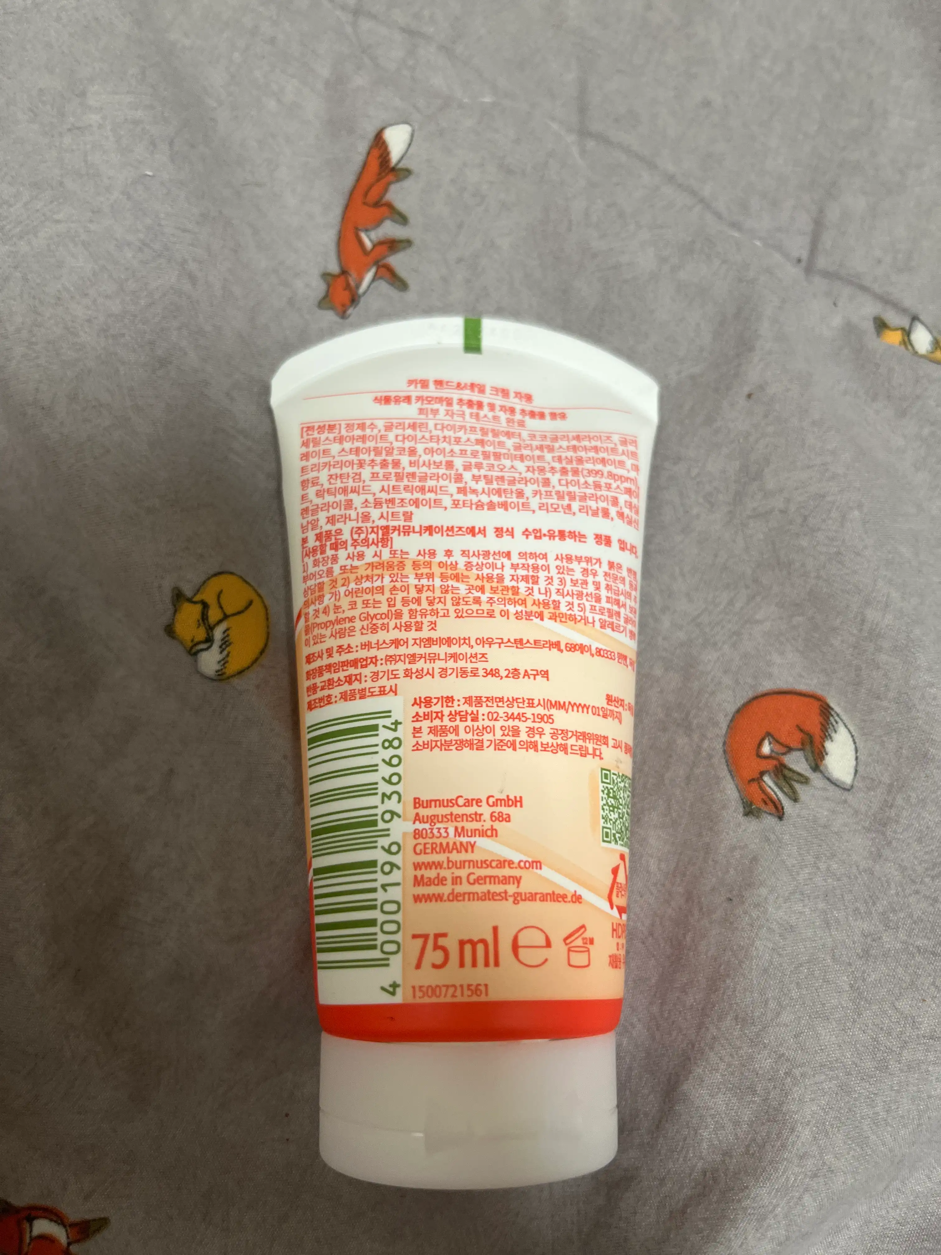 언니의파우치 리뷰 이미지 2 - [핸드 앤 네일 크림 피치]