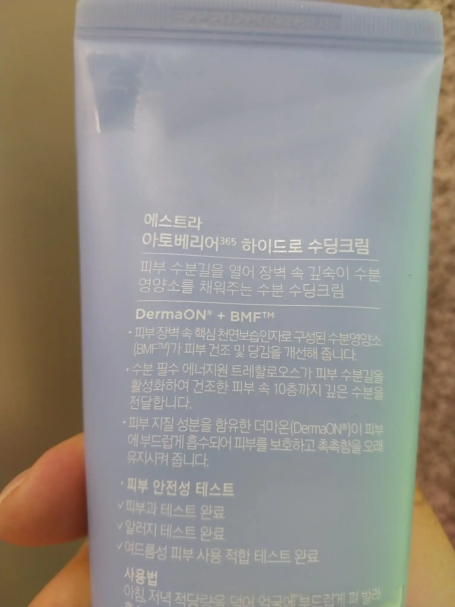 언니의파우치 리뷰 이미지 2 - [아토베리어365 하이드로 수딩크림]