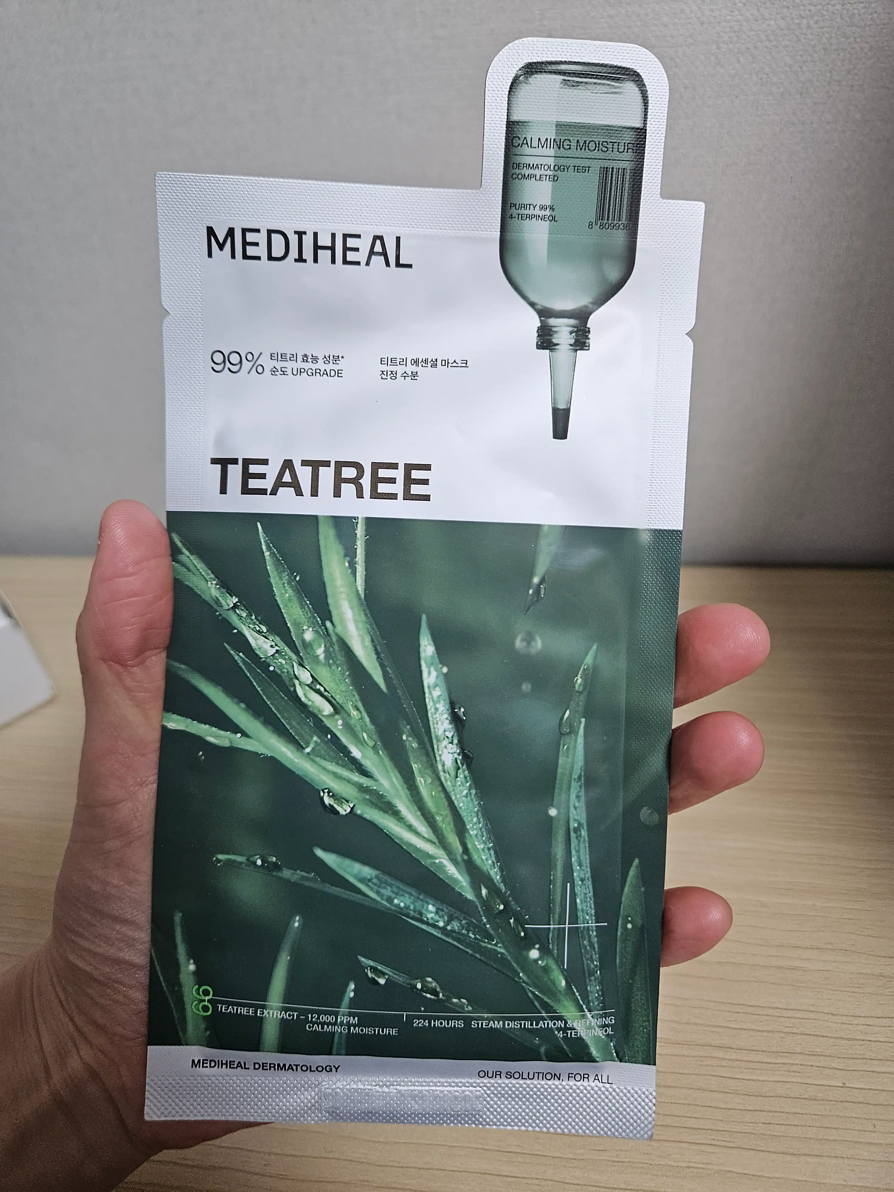 언니의파우치 리뷰 이미지 - [티트리 에센셜 마스크 진정 수분]