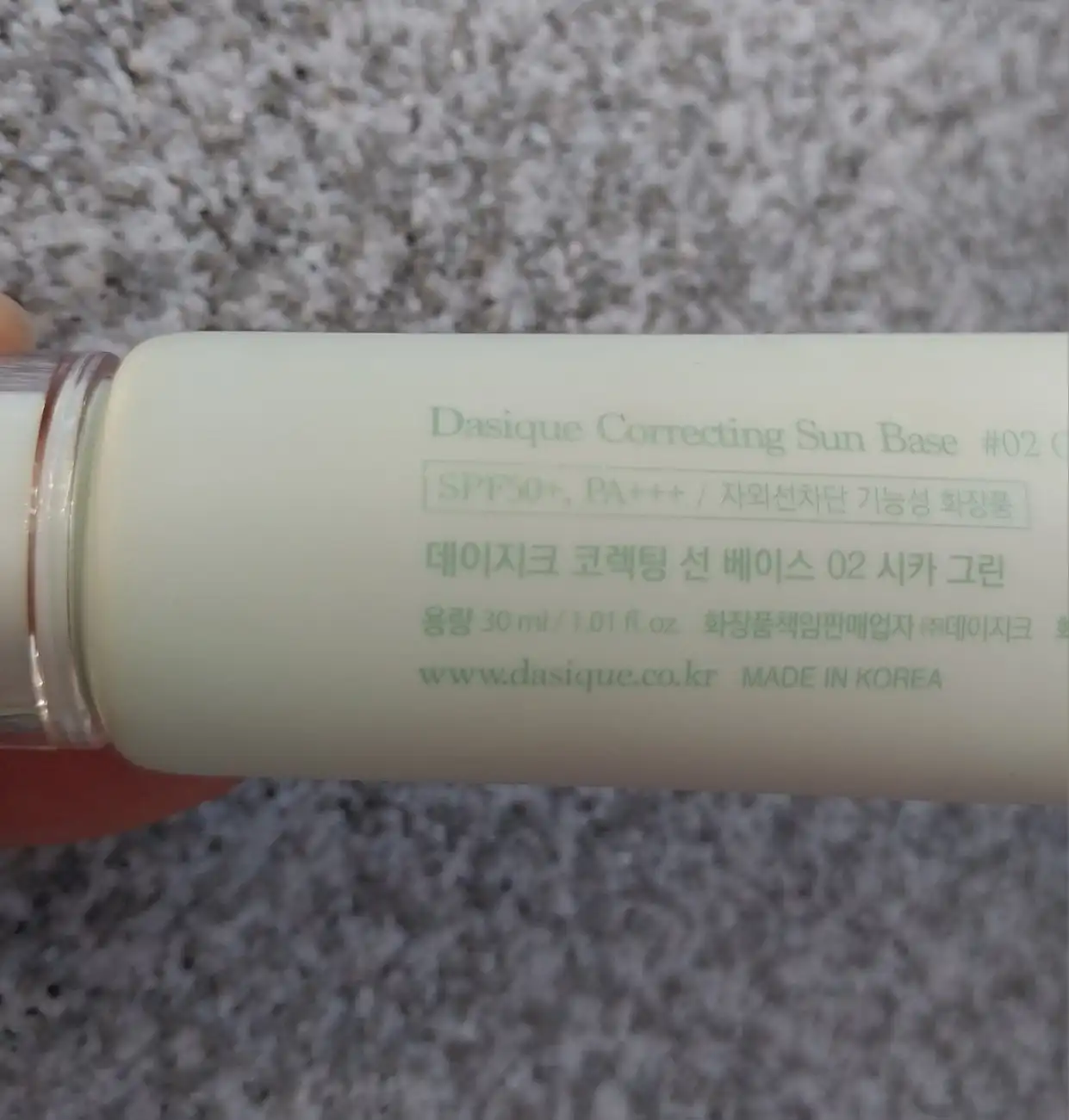 언니의파우치 리뷰 이미지 2 - [코렉팅 선 베이스]