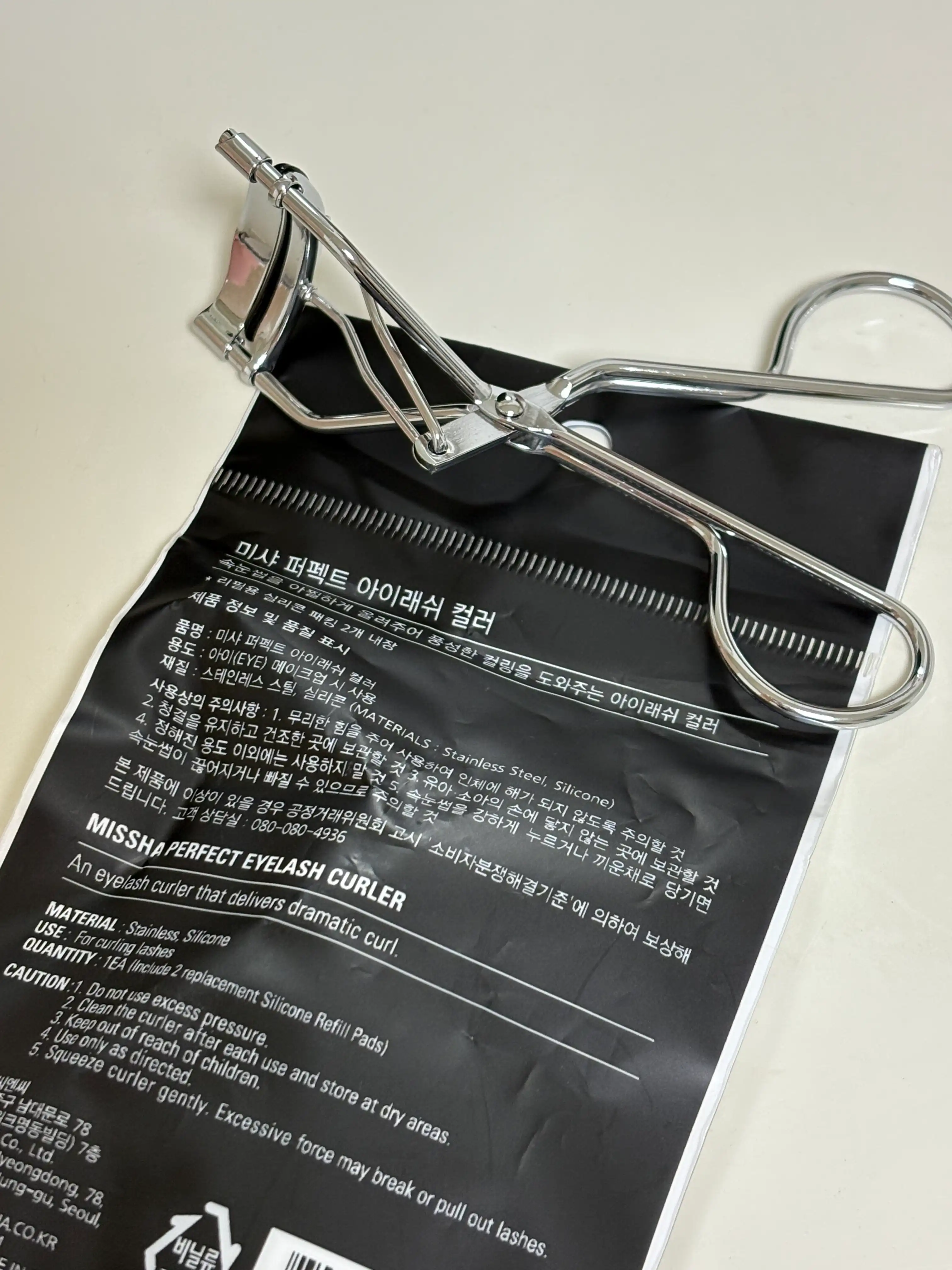 언니의파우치 리뷰 이미지 2 - [퍼펙트 아이래쉬 컬러]