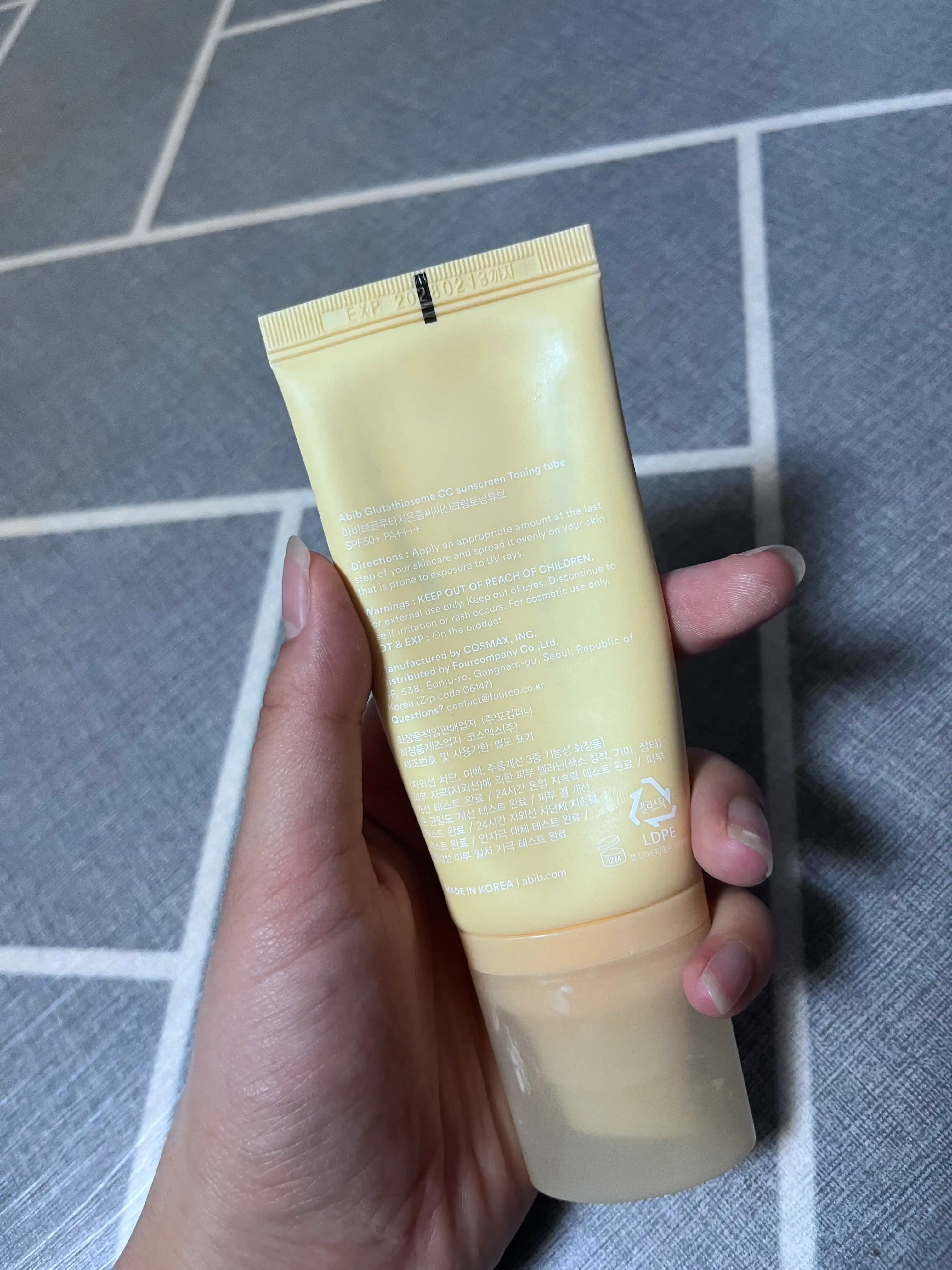 언니의파우치 리뷰 이미지 2 - [글루타치온좀 CC 선크림 토닝 튜브]