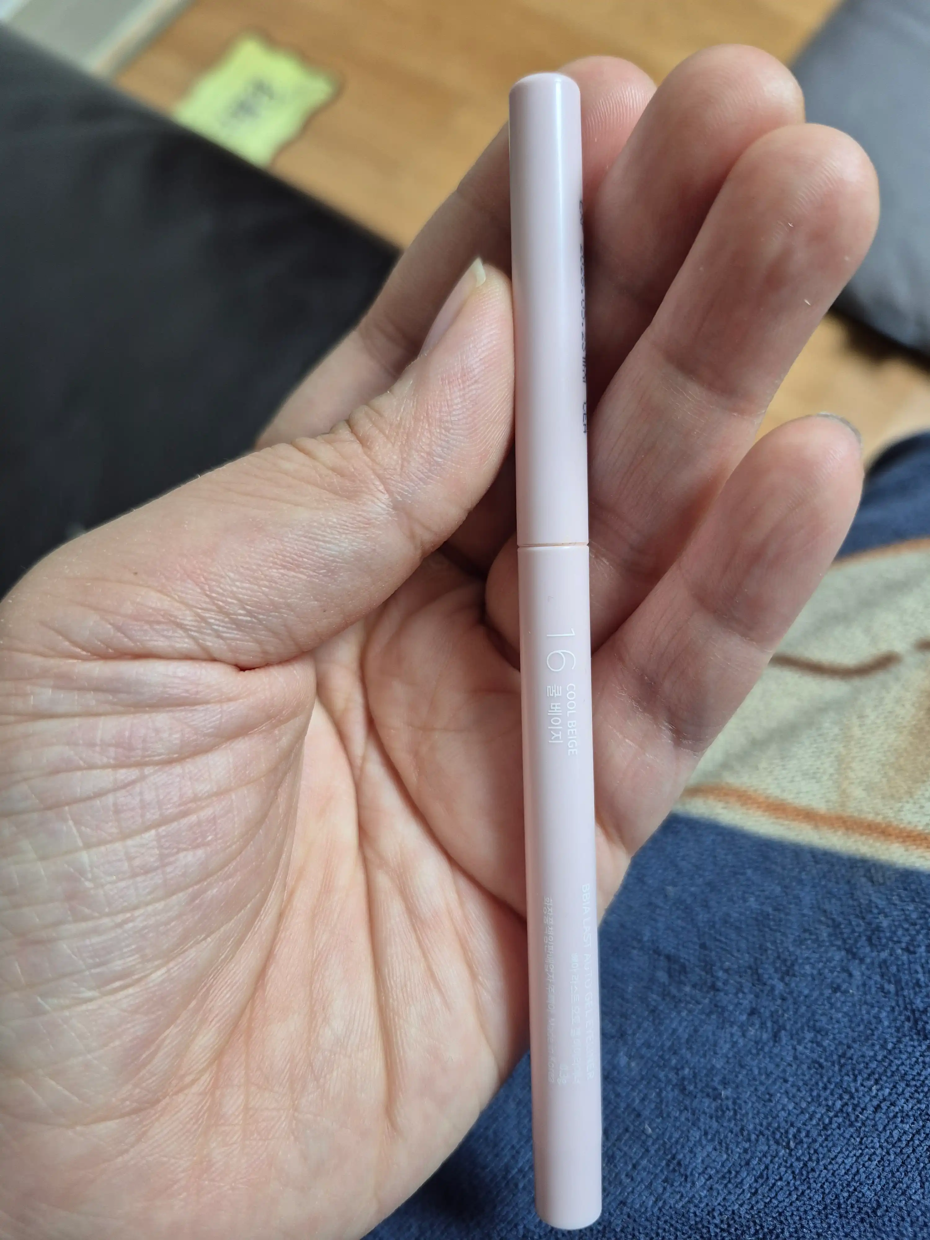 라스트 오토 젤 아이라이너