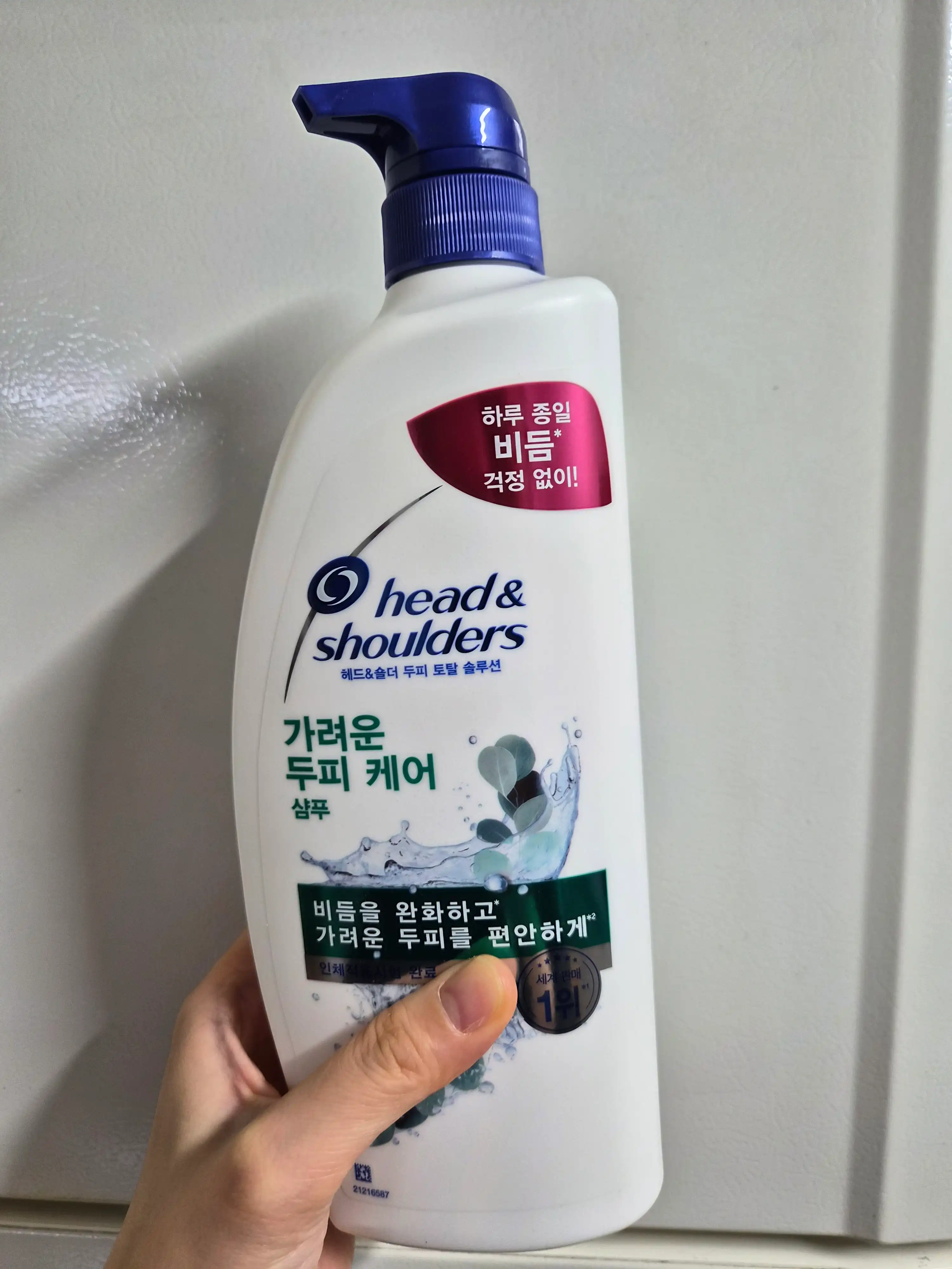 언니의파우치 리뷰 이미지 - [두피 토탈 솔루션 샴푸 가려운 두피 케어]