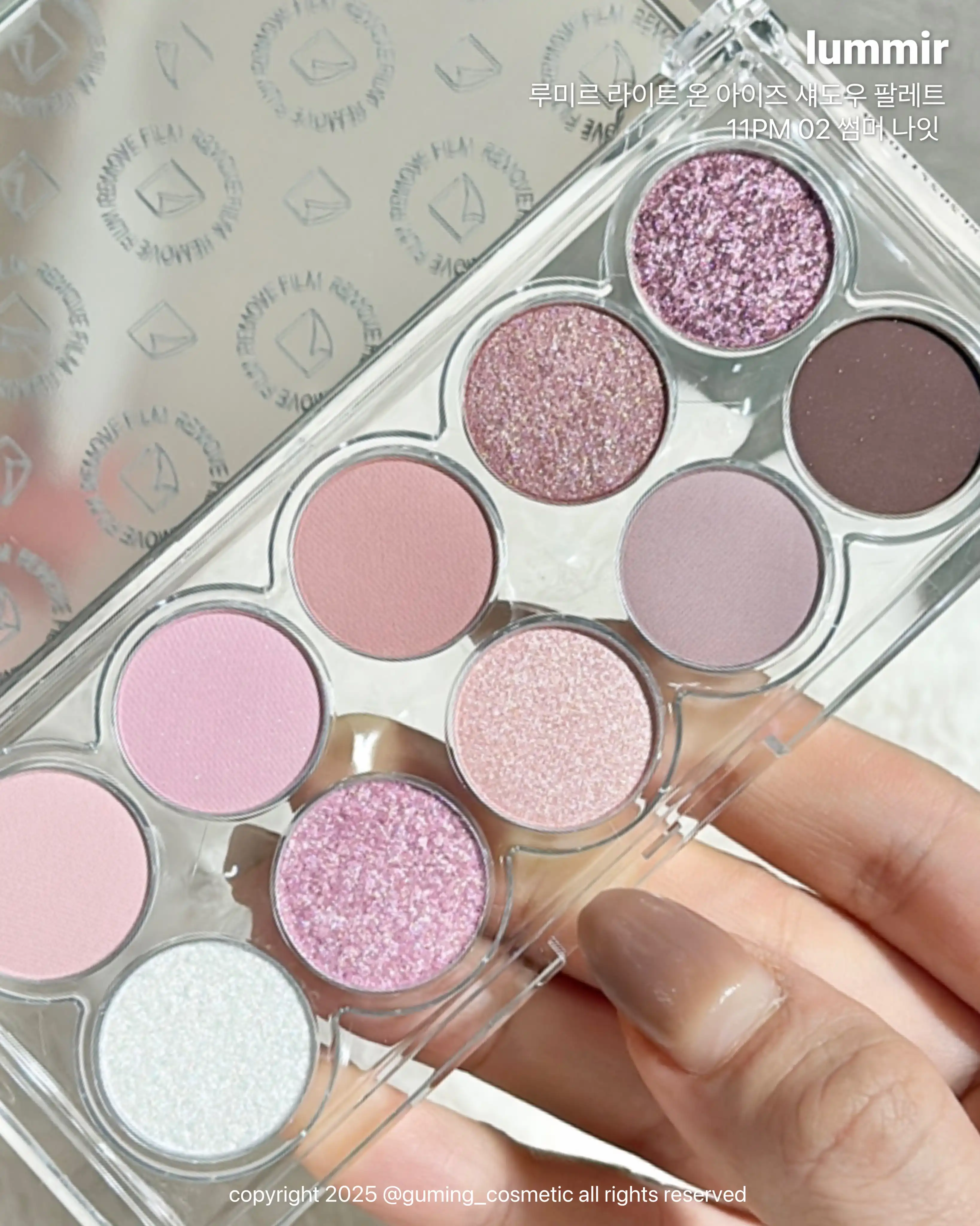 언니의파우치 리뷰 이미지 4 - [라이트 온 아이즈 섀도우 팔레트]