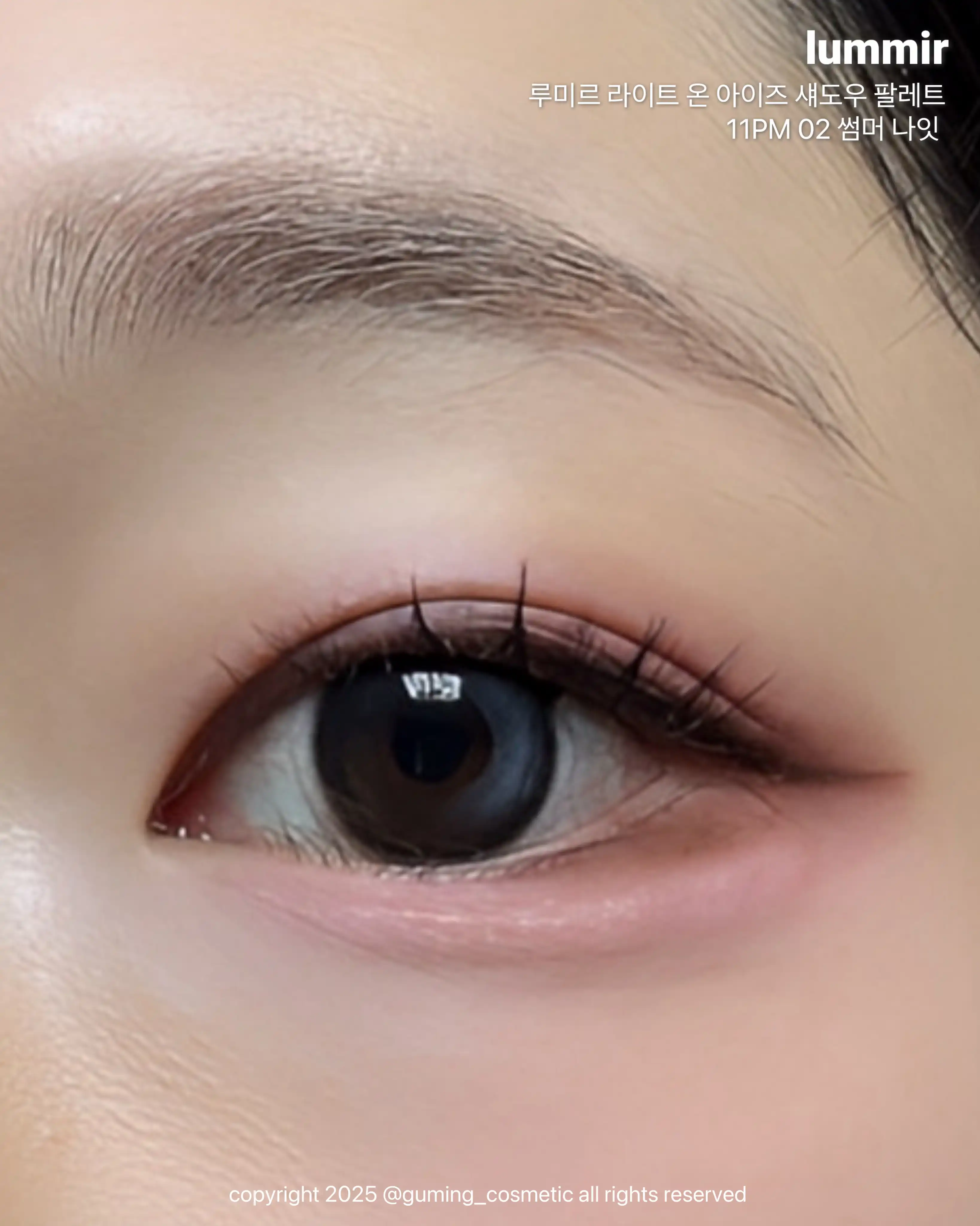 언니의파우치 리뷰 이미지 5 - [라이트 온 아이즈 섀도우 팔레트]