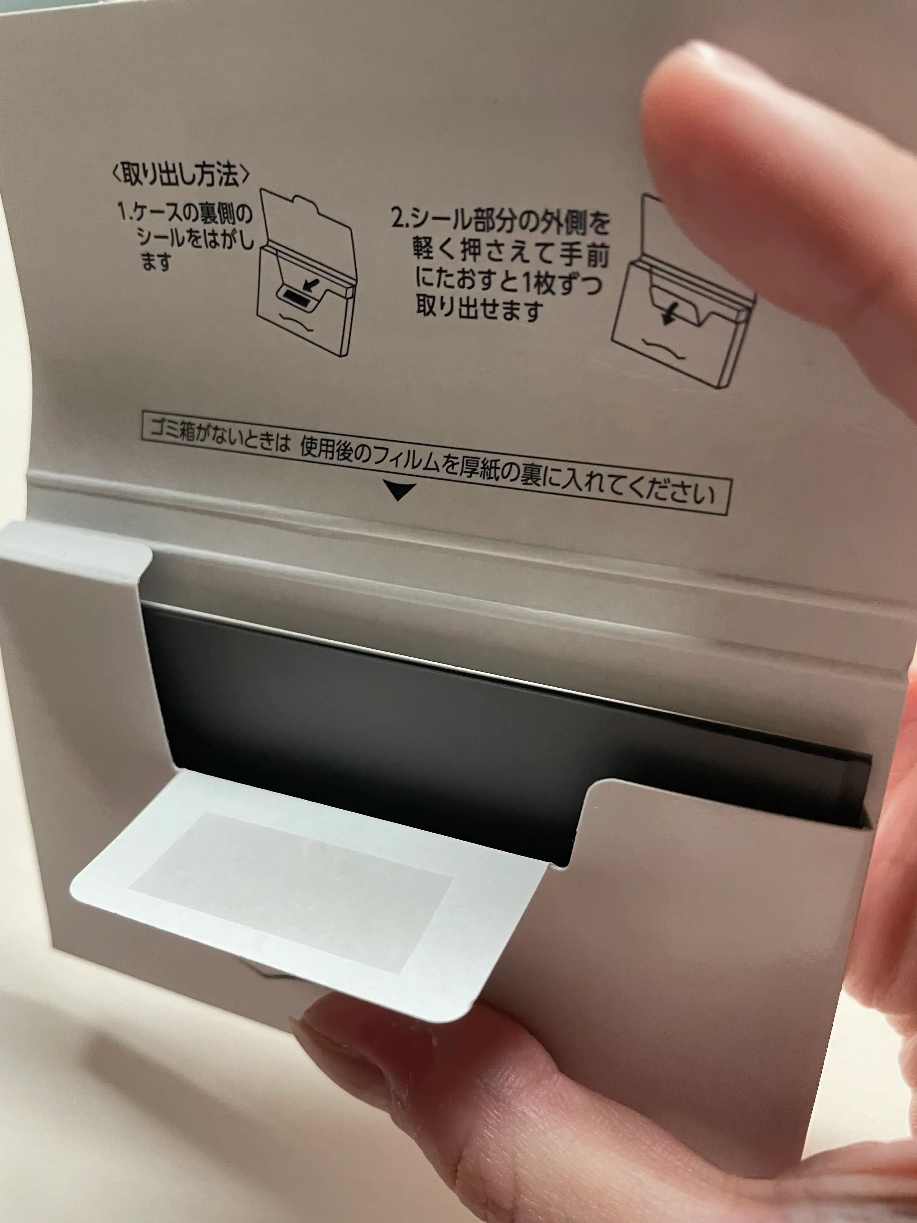 언니의파우치 리뷰 이미지 2 - [오일 크리어 필름]