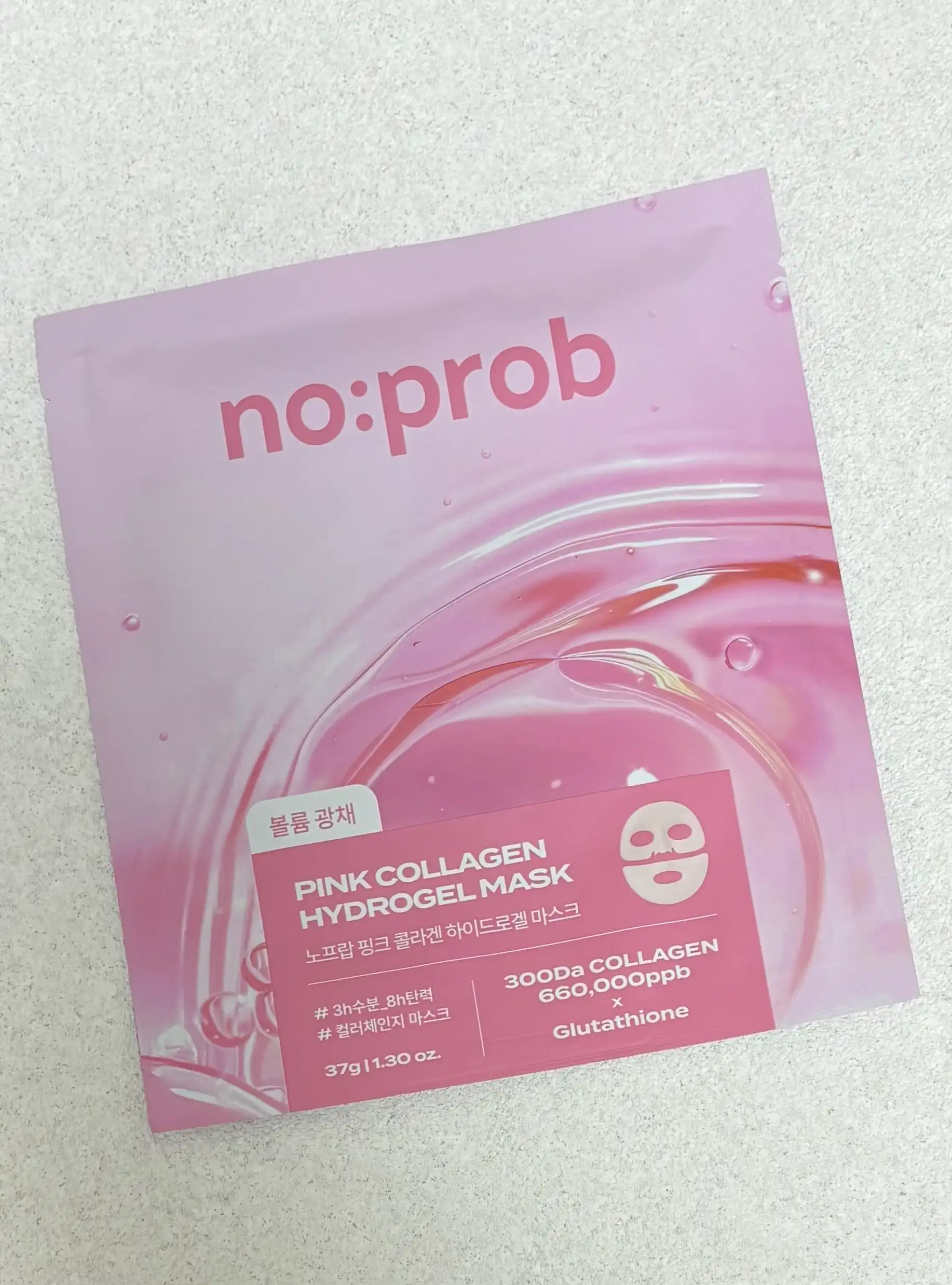 언니의파우치 리뷰 이미지 - [하이드로겔 마스크팩 핑크 콜라겐]
