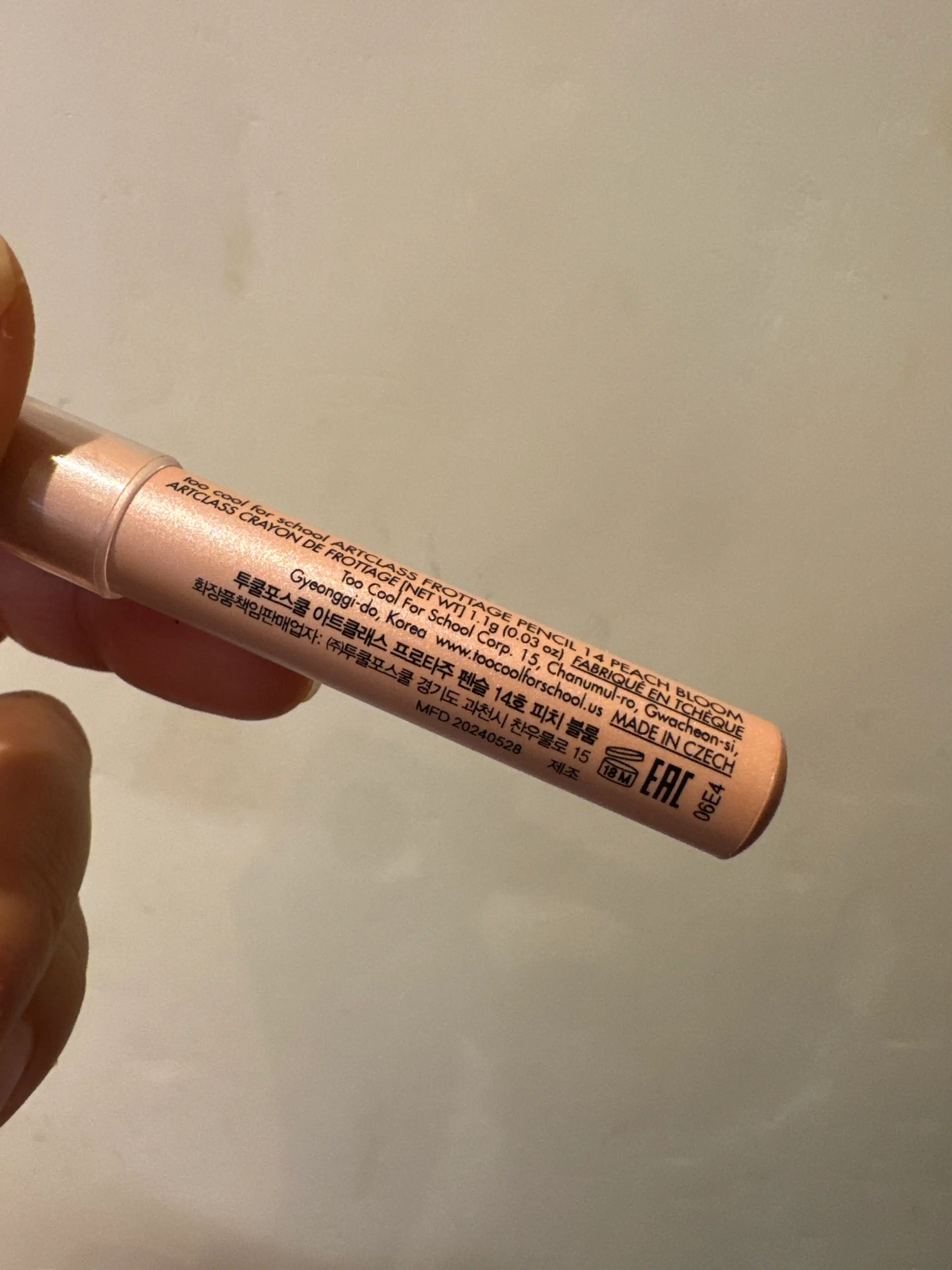 언니의파우치 리뷰 이미지 2 - [프로타주 펜슬]