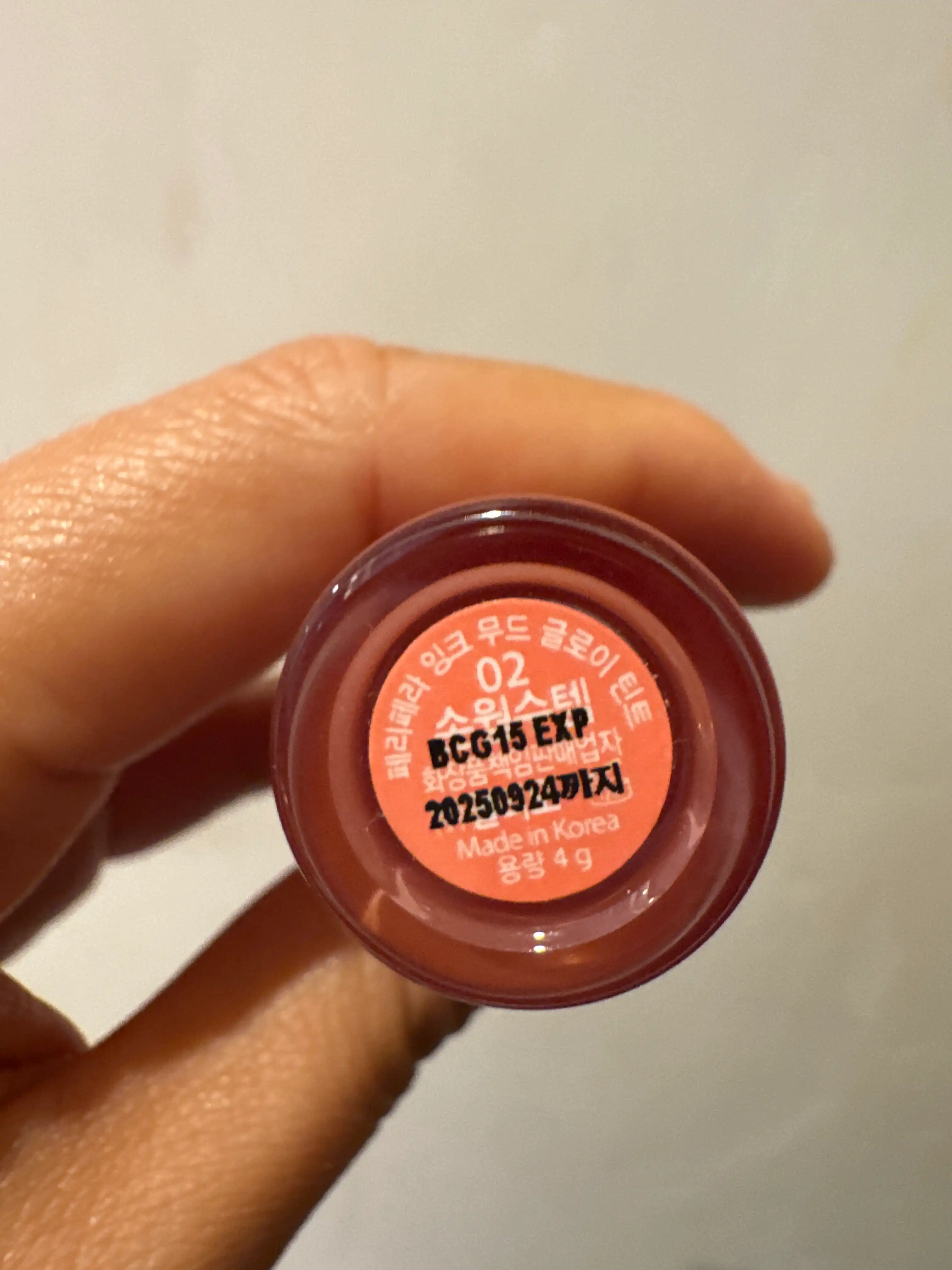 언니의파우치 리뷰 이미지 3 - [잉크 무드 글로이 틴트]