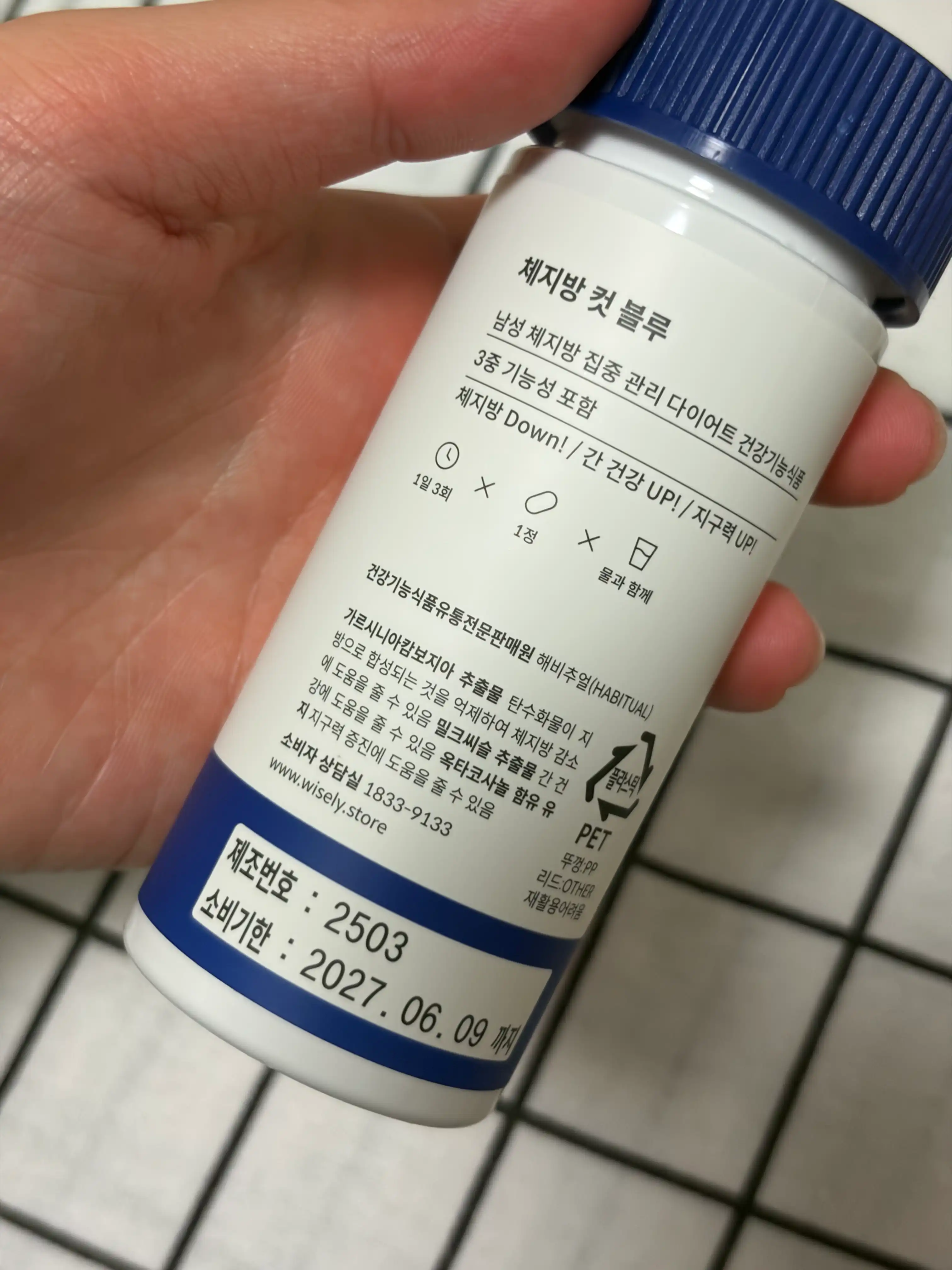 언니의파우치 리뷰 이미지 2 - [체지방 컷 블루]