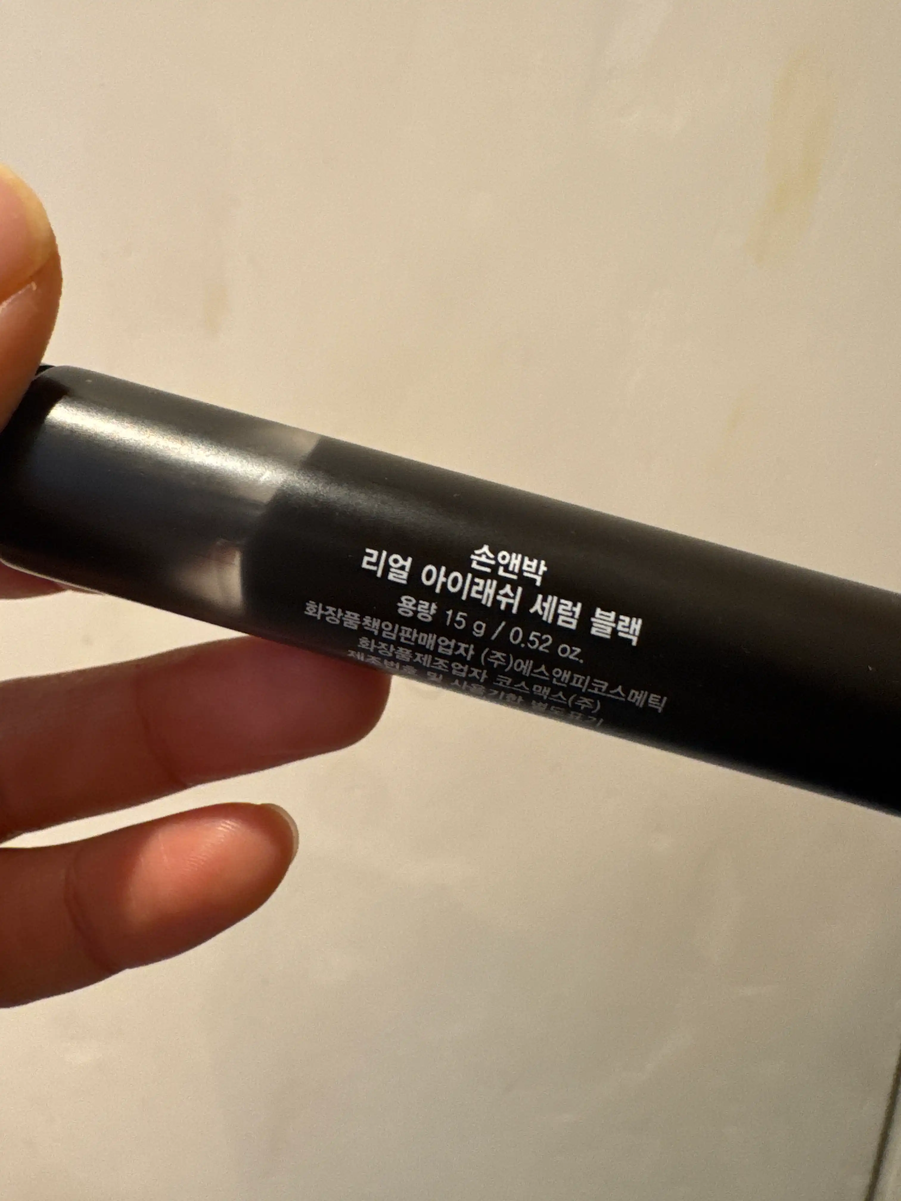 언니의파우치 리뷰 이미지 2 - [리얼 아이래쉬 세럼 블랙]