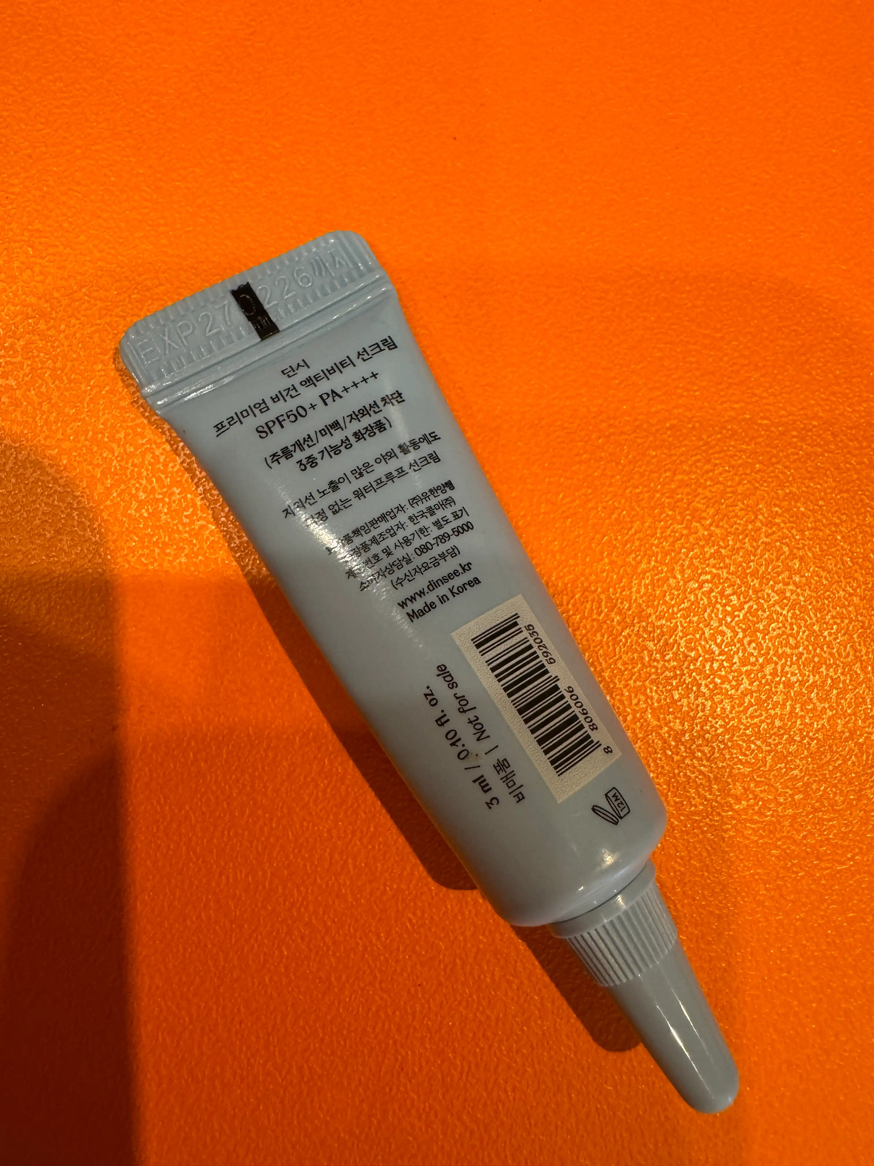 언니의파우치 리뷰 이미지 2 - [프리미엄 비건 액티비티 선크림]