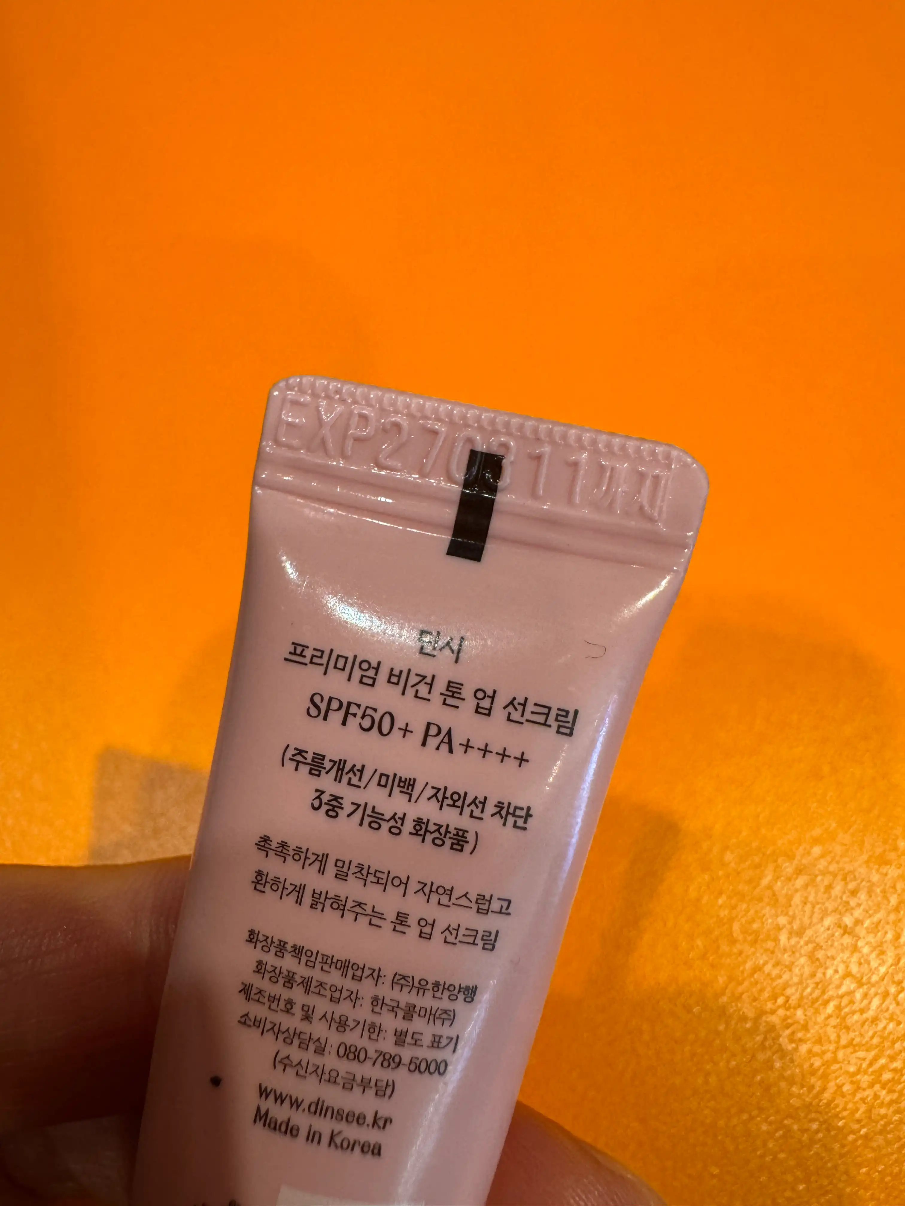 선택된 언니의파우치 리뷰 이미지 - [프리미엄 비건 톤업 선크림]