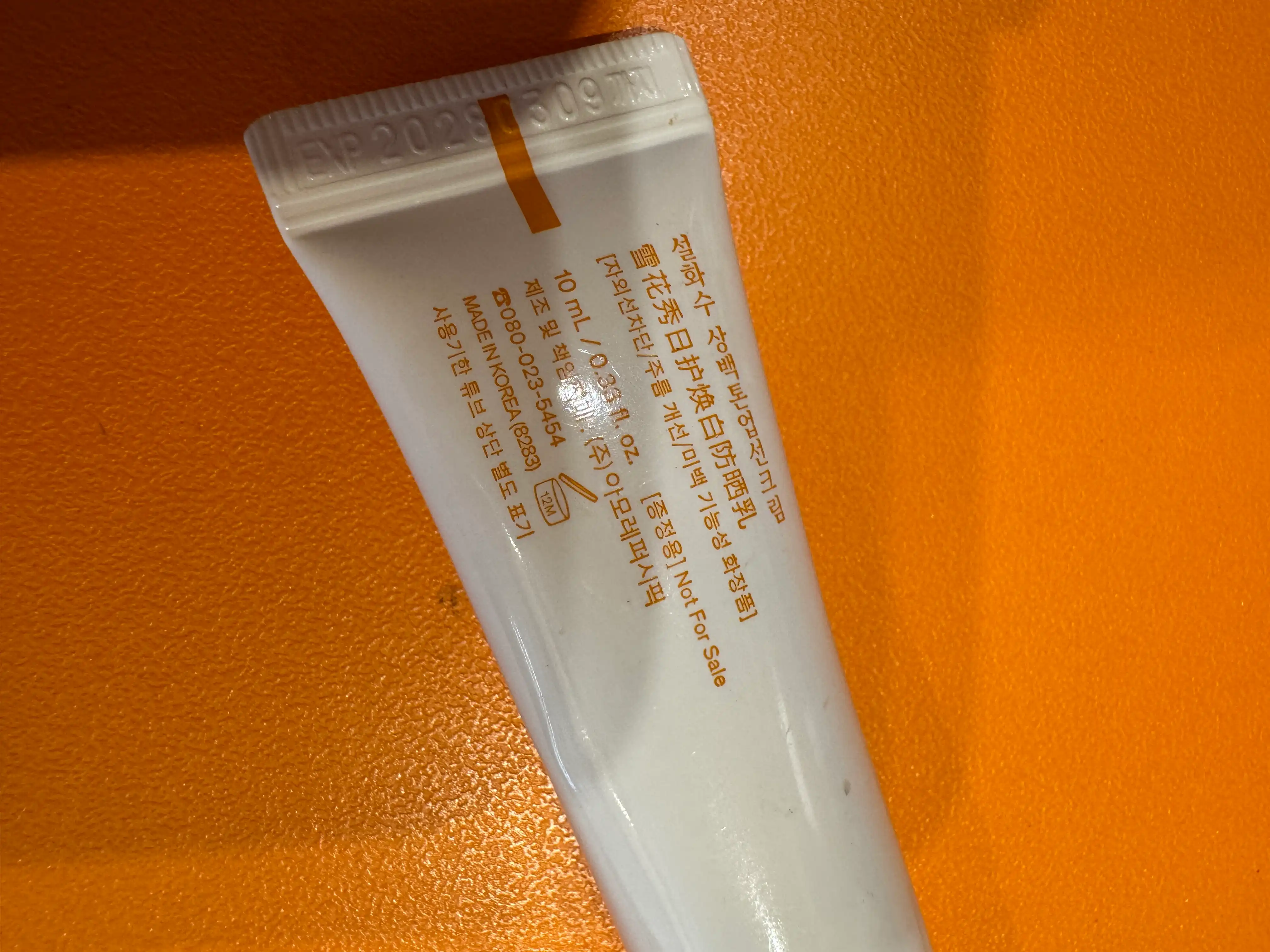 언니의파우치 리뷰 이미지 2 - [상백선톤업선크림]