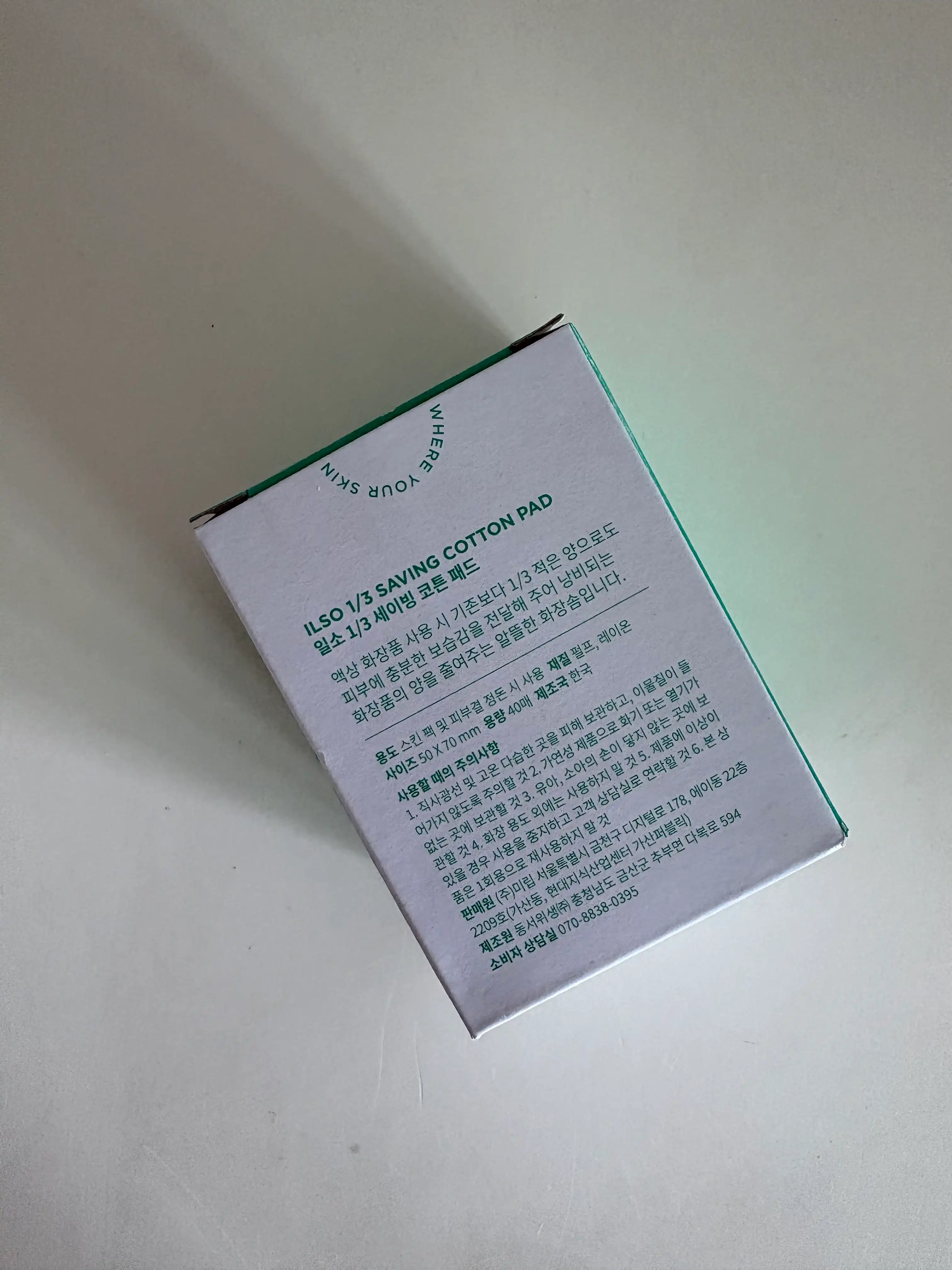 언니의파우치 리뷰 이미지 3 - [세이빙 코튼 패드 ]
