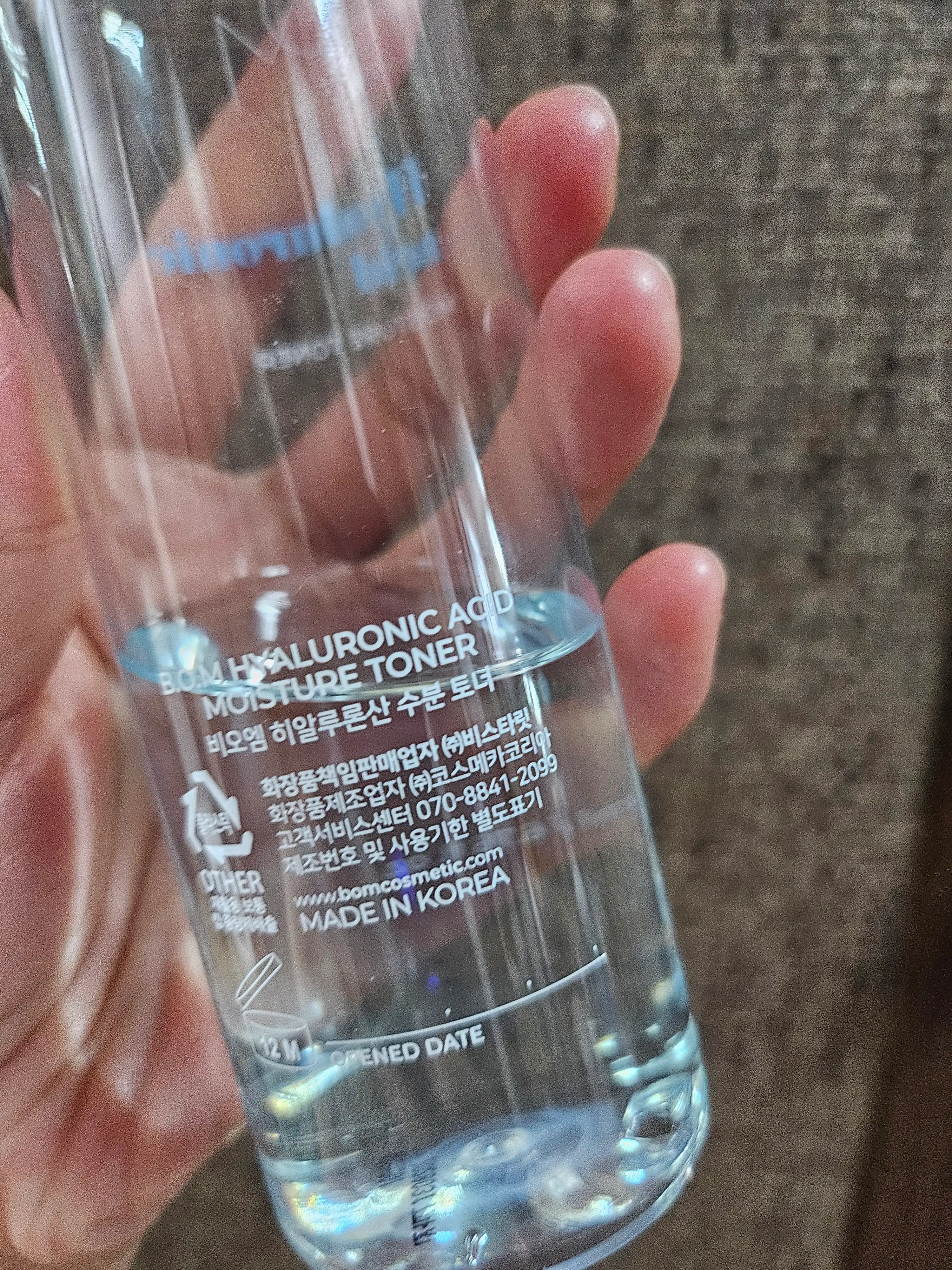 언니의파우치 리뷰 이미지 2 - [히알루론산 수분 토너]