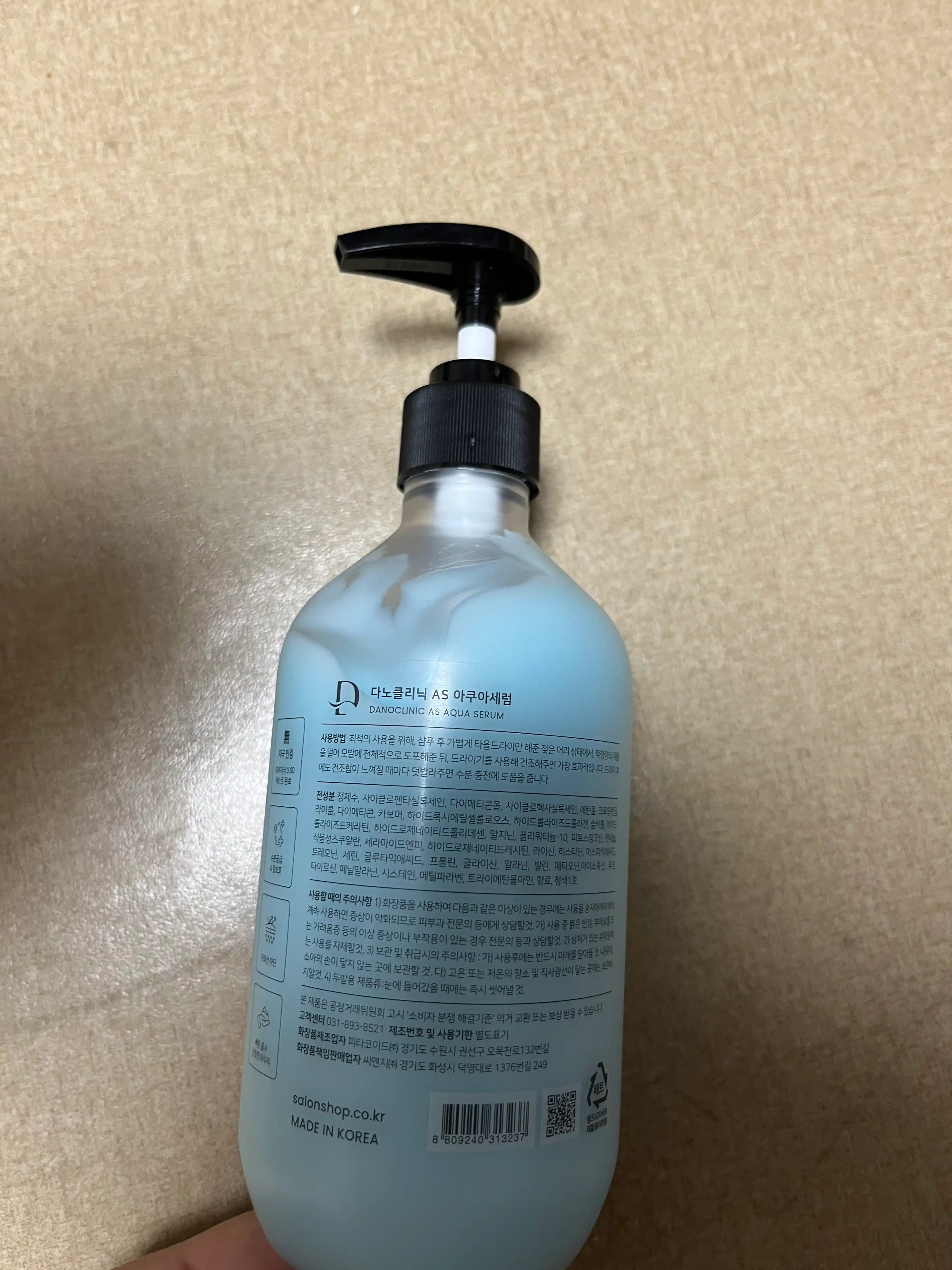 언니의파우치 리뷰 이미지 2 - [AS 아쿠아 세럼]