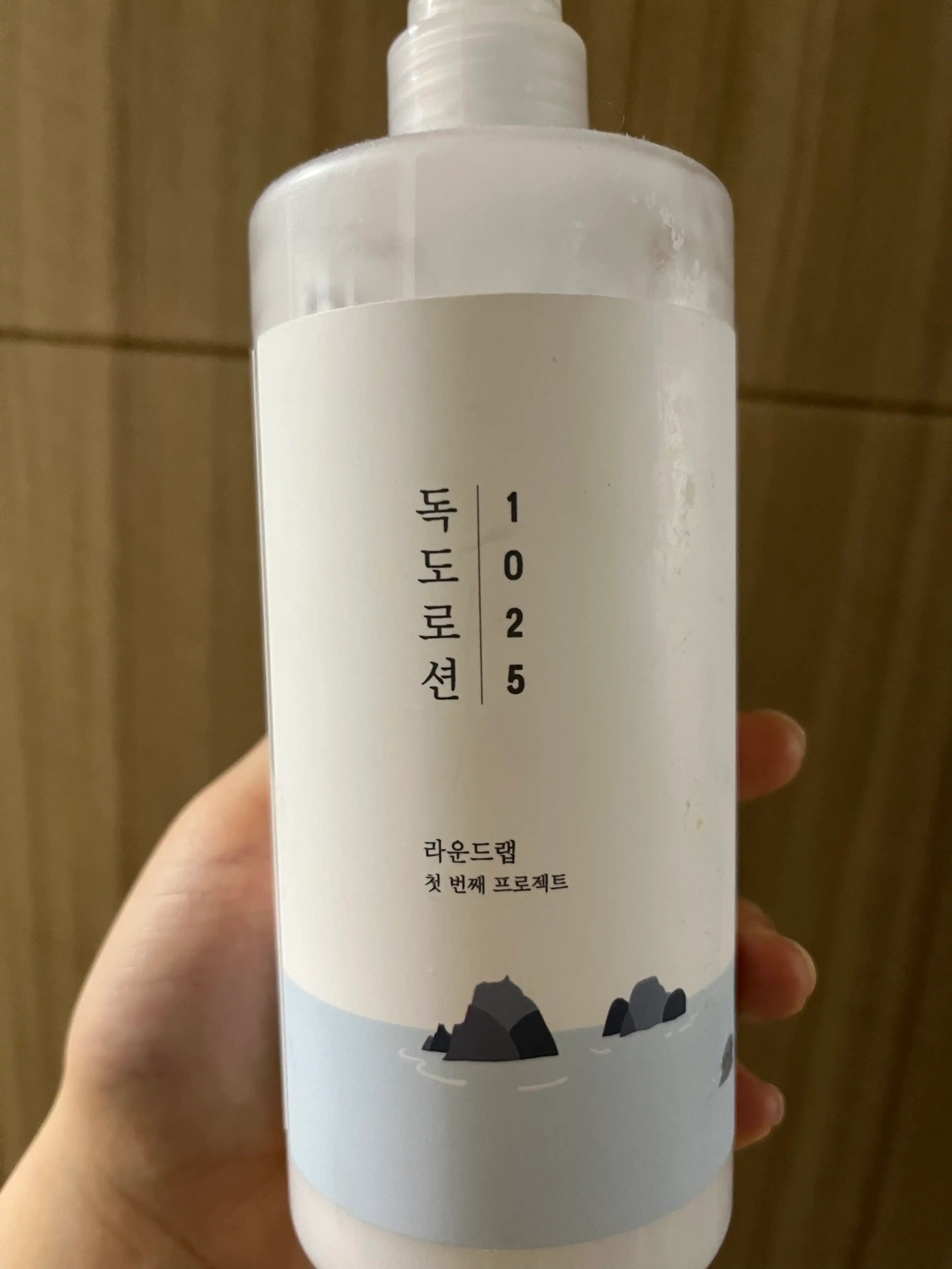 언니의파우치 리뷰 이미지 - [1025 독도 로션]