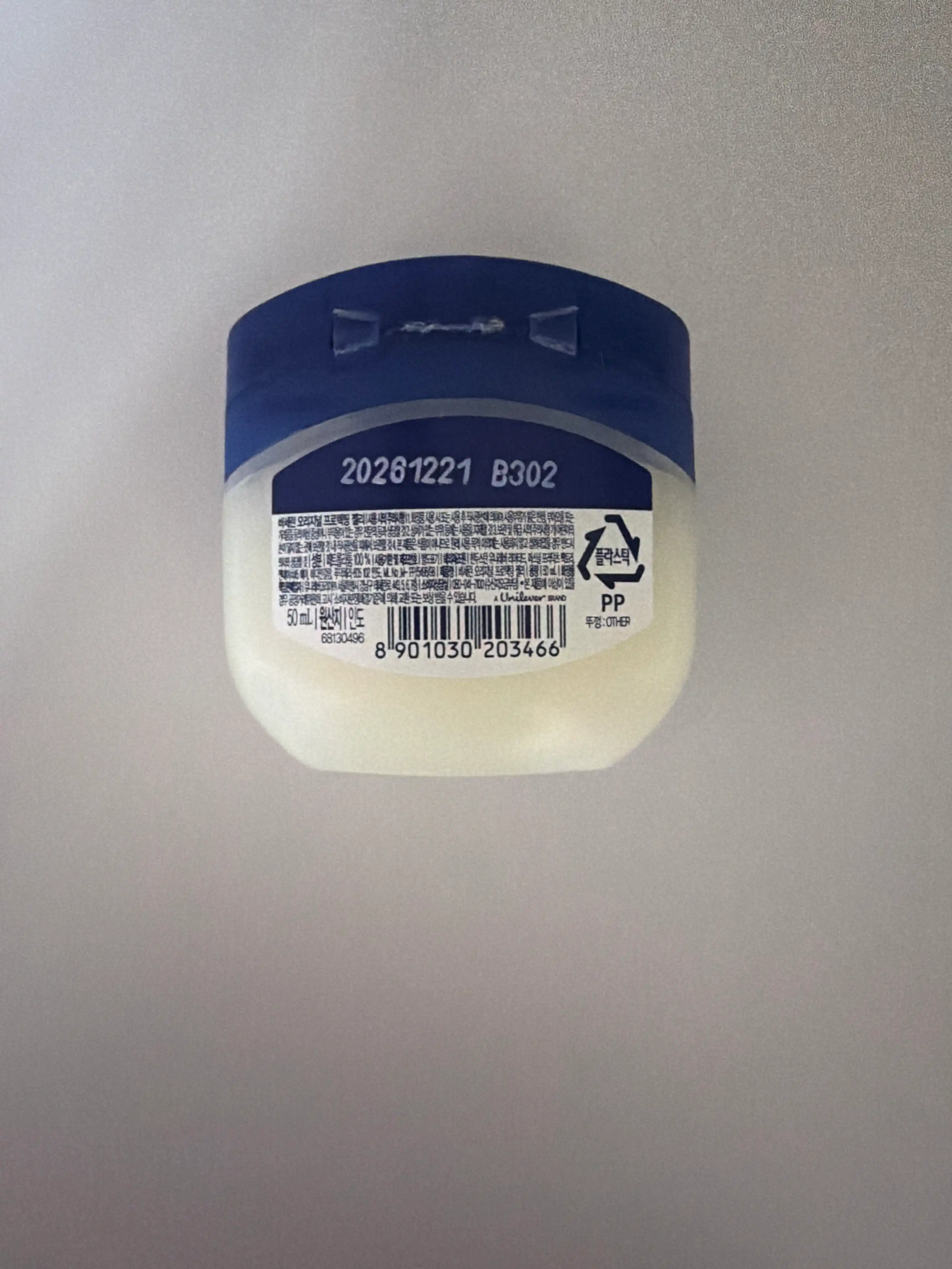 언니의파우치 리뷰 이미지 2 - [오리지널 프로텍팅 젤리]