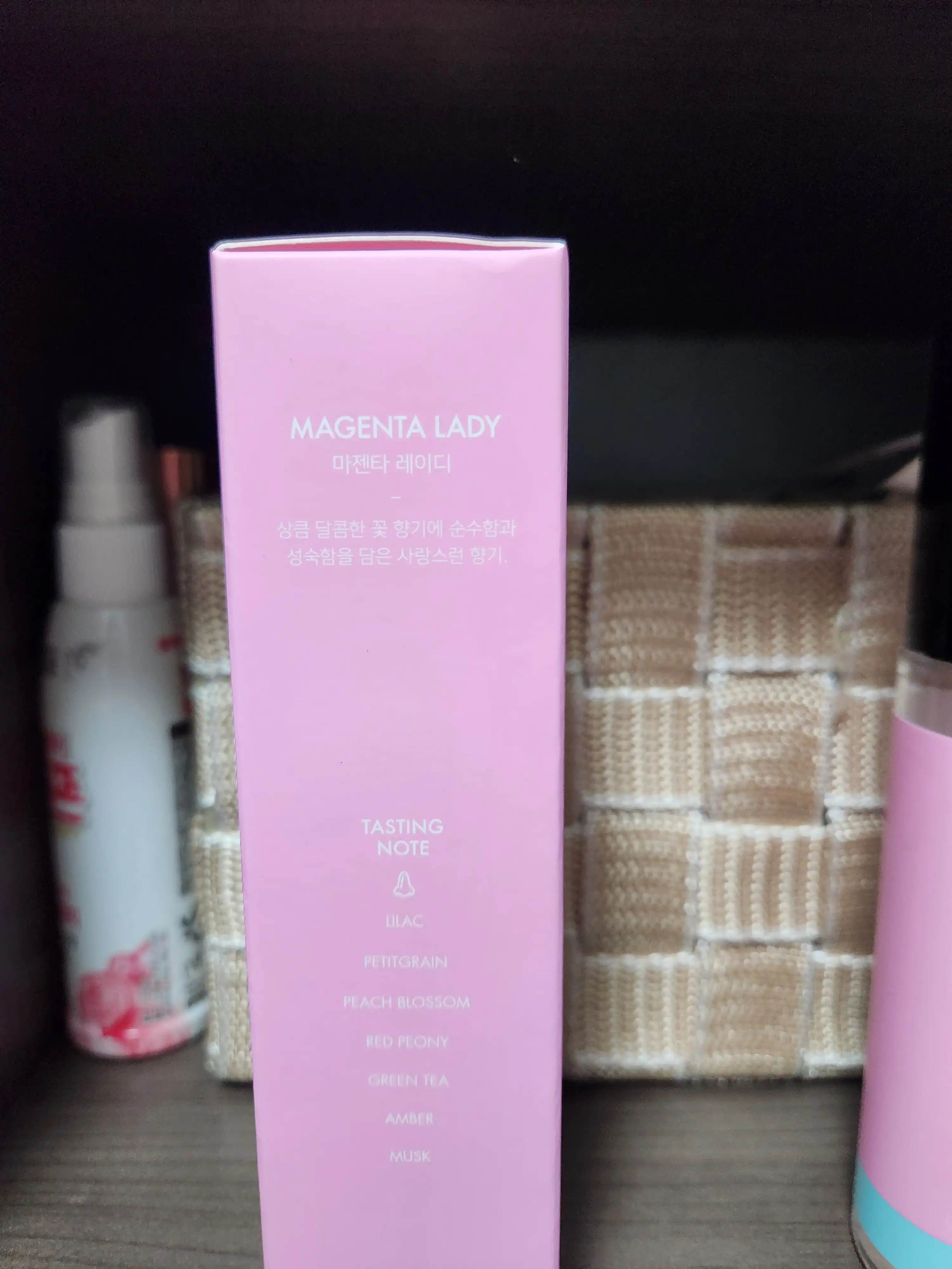 언니의파우치 리뷰 이미지 3 - [섬유향수]