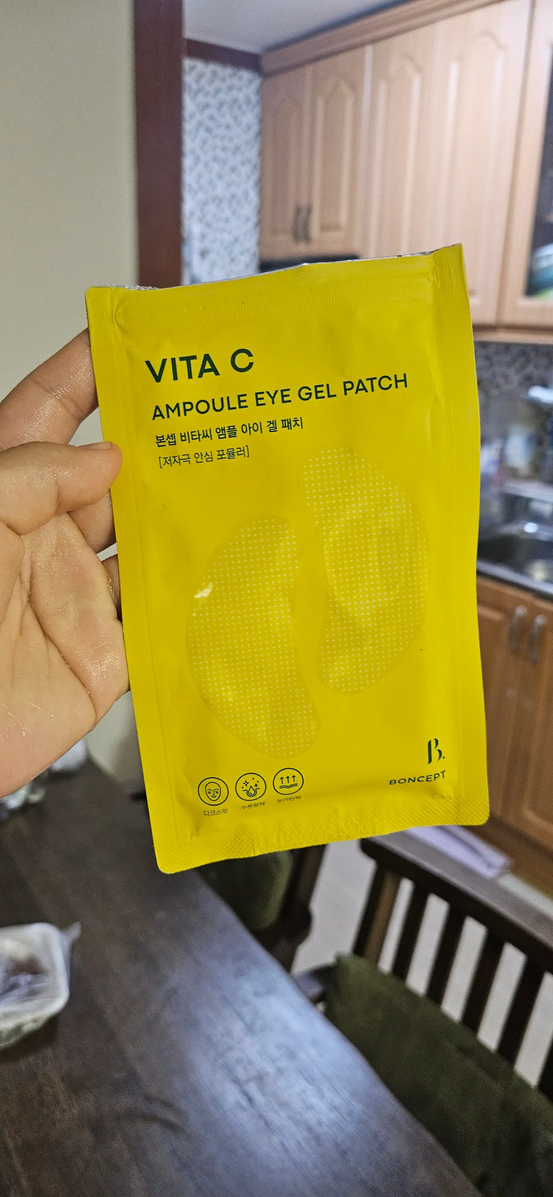 언니의파우치 리뷰 이미지 - [비타씨 앰플 아이 겔 패치]