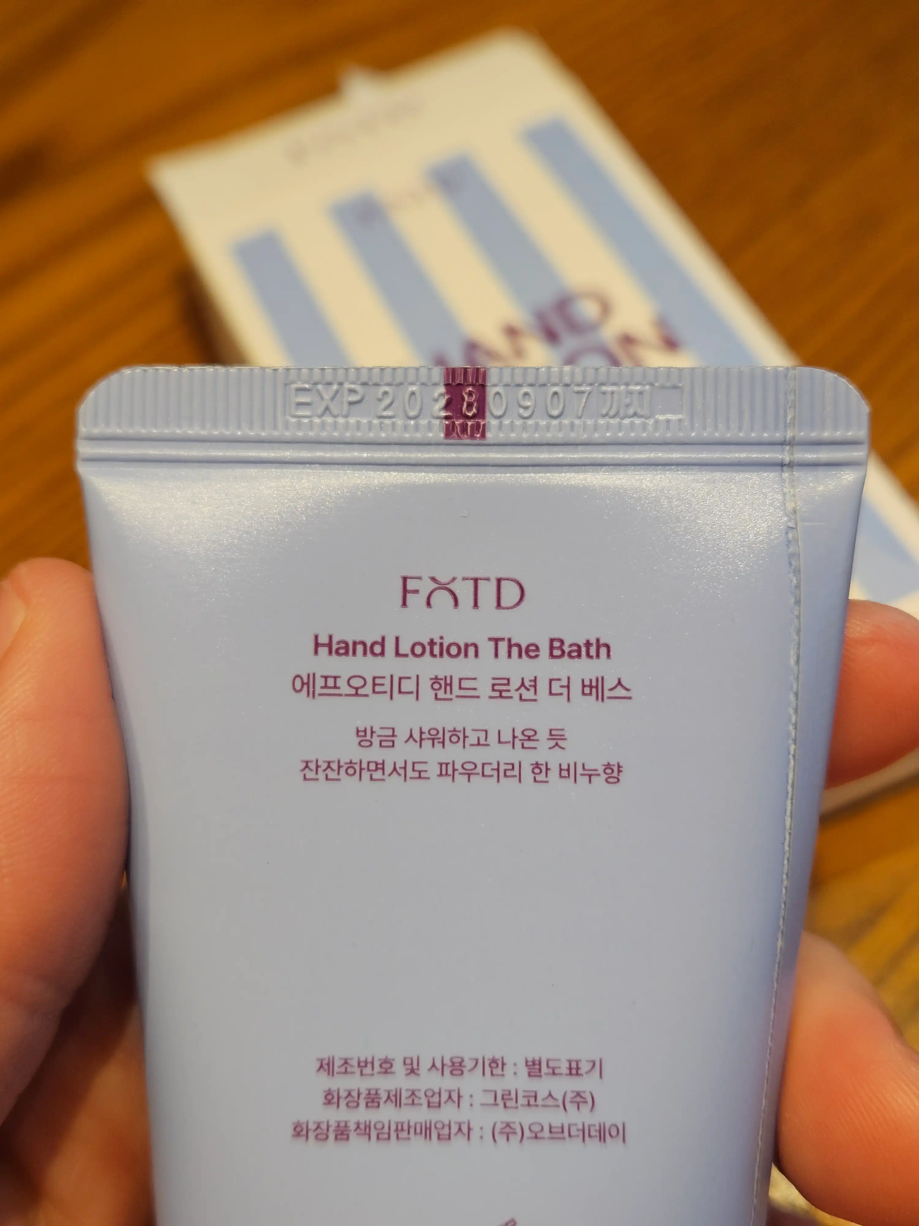 언니의파우치 리뷰 이미지 4 - [핸드로션 더베스]