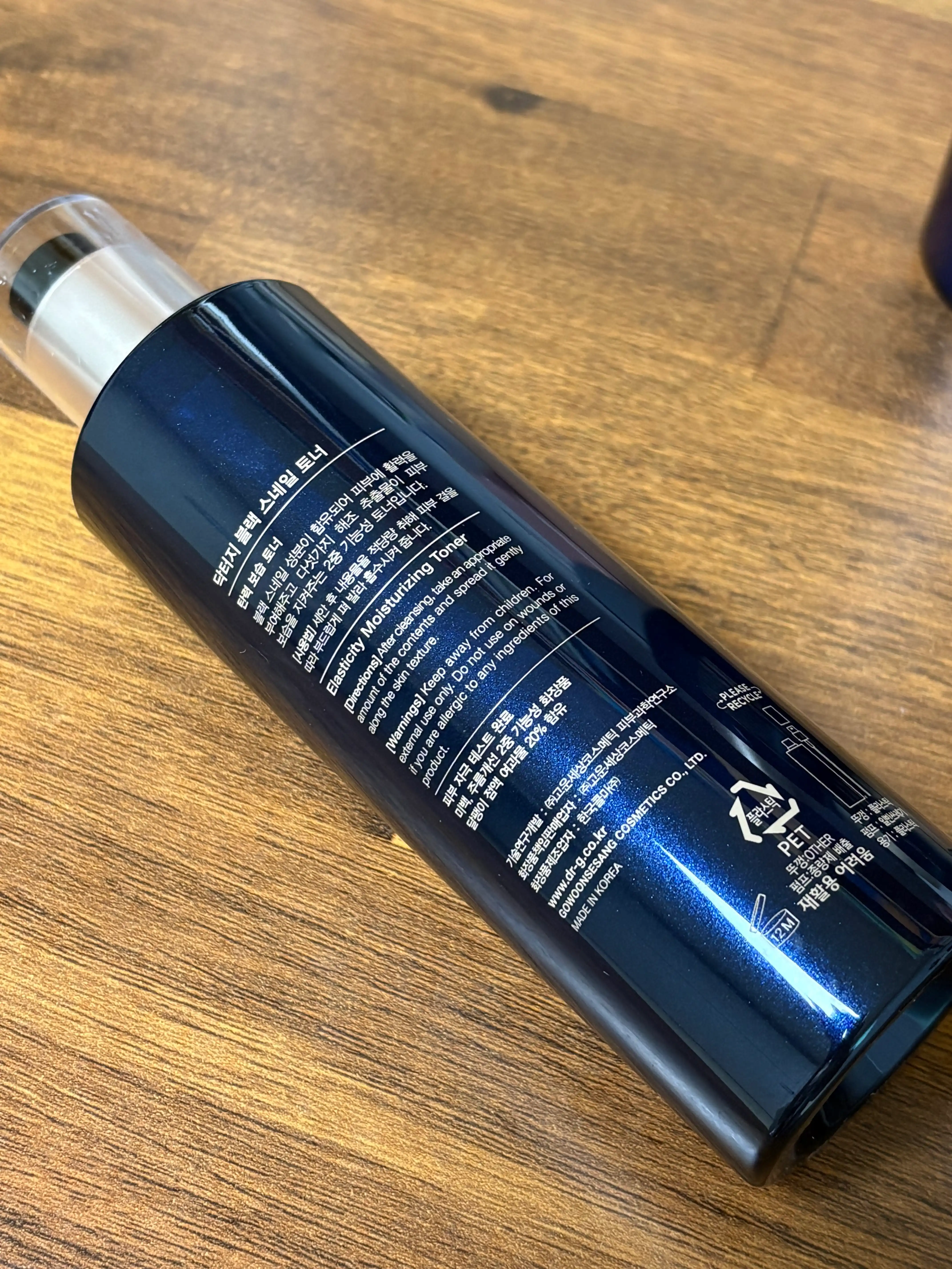 언니의파우치 리뷰 이미지 - [블랙 스네일 토너]