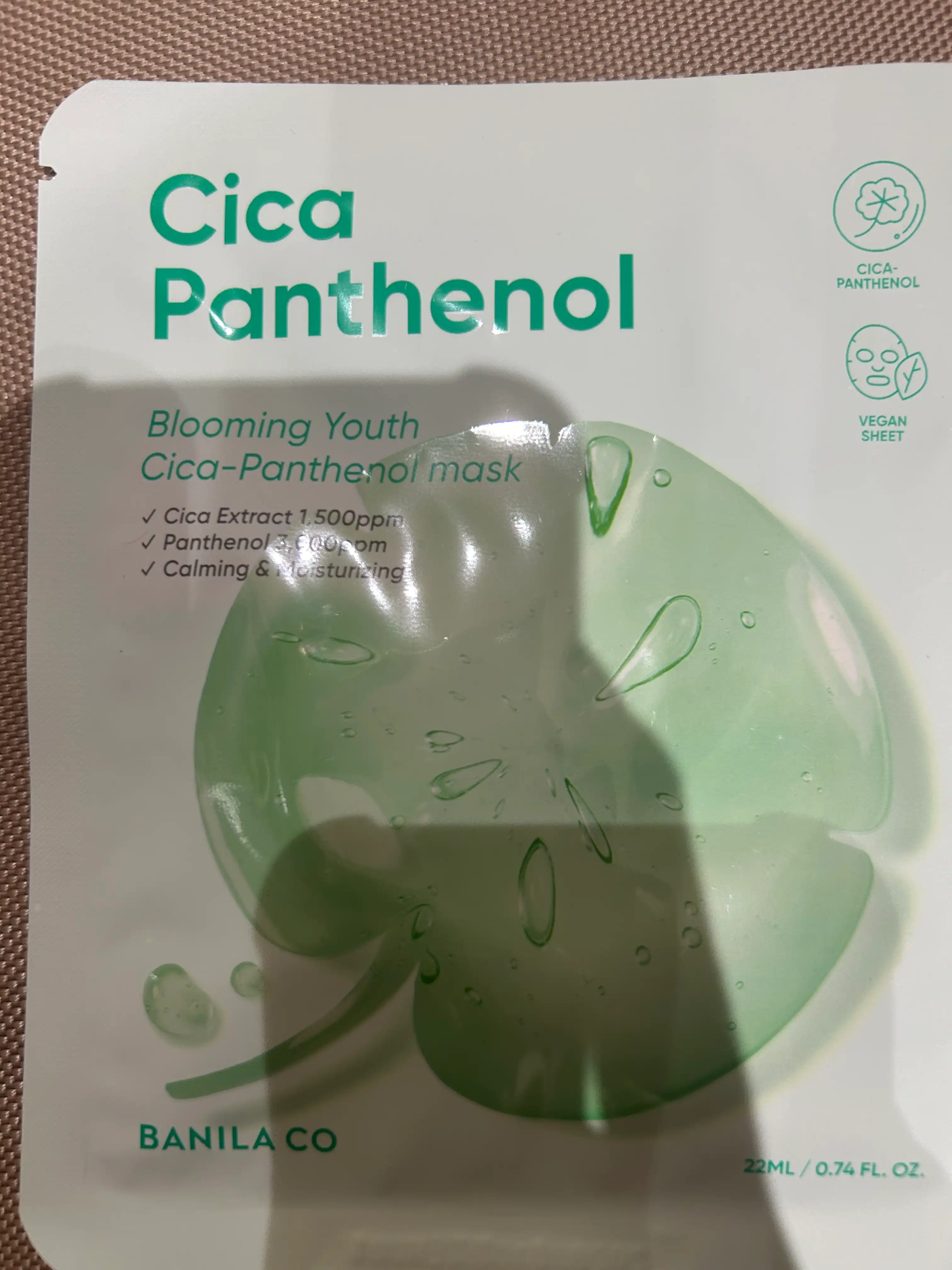 언니의파우치 리뷰 이미지 2 - [블루밍 유스 시카판테놀 마스크 시트]