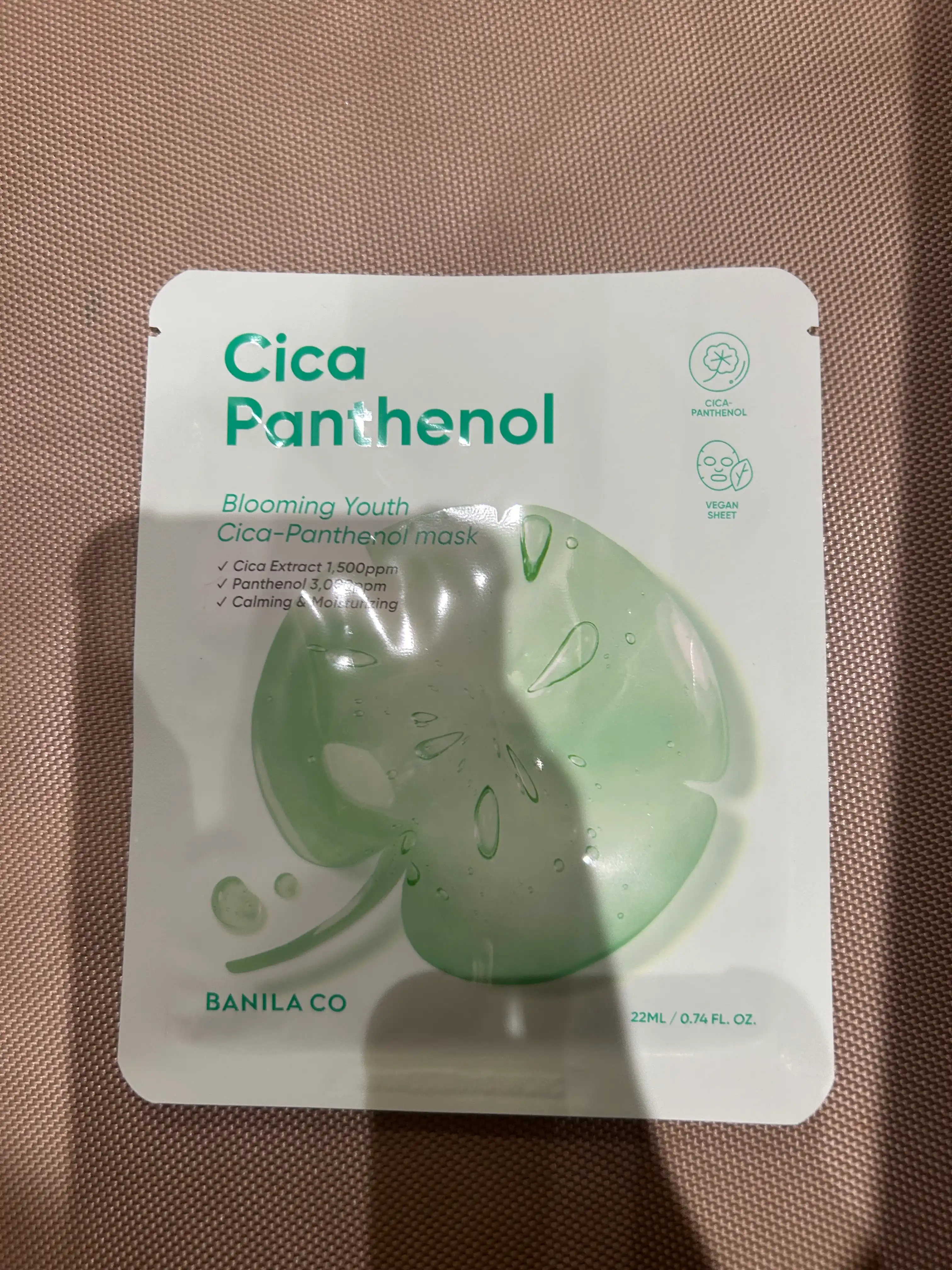 언니의파우치 리뷰 이미지 - [블루밍 유스 시카판테놀 마스크 시트]