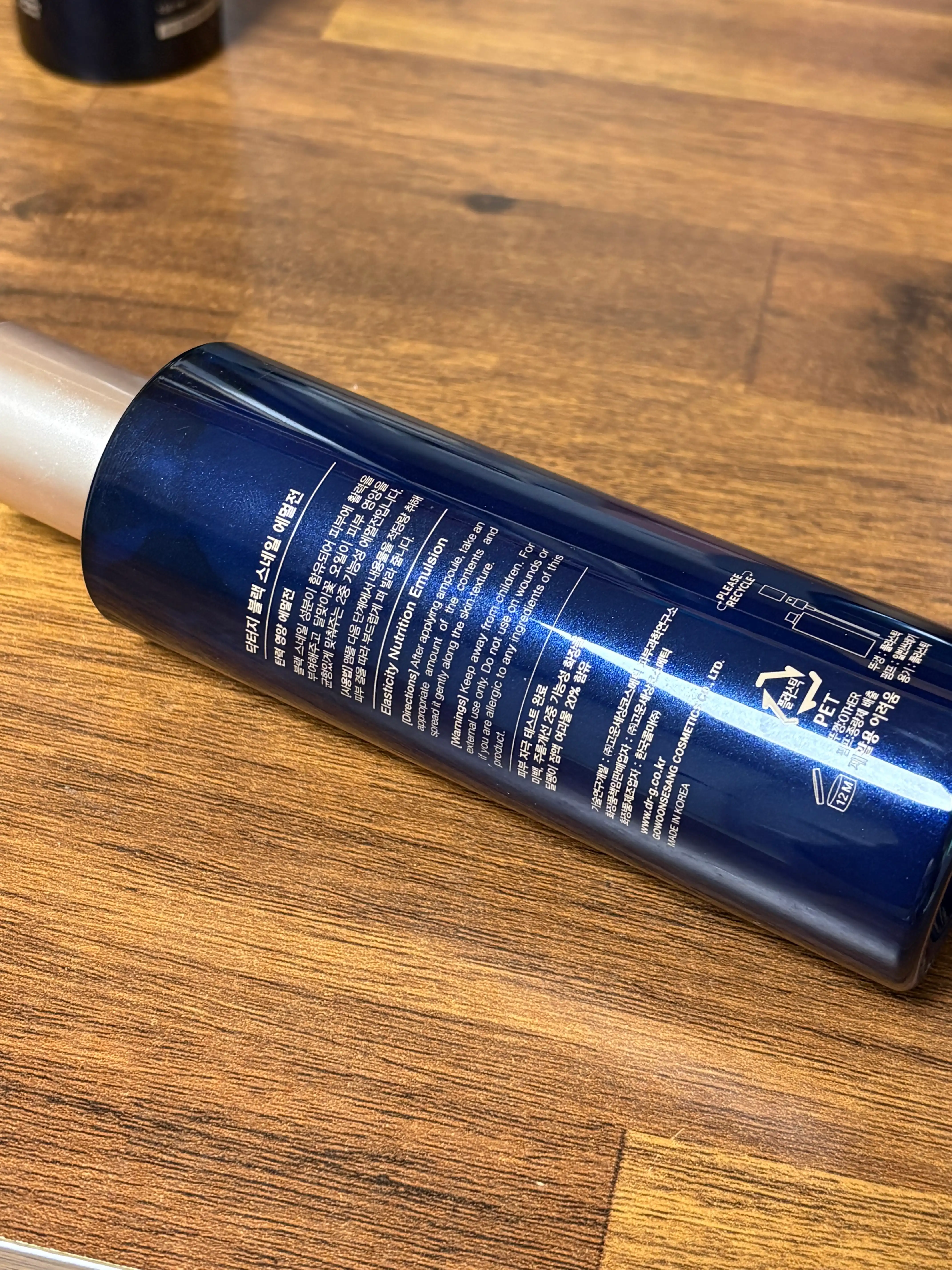 언니의파우치 리뷰 이미지 2 - [블랙 스네일 에멀전]