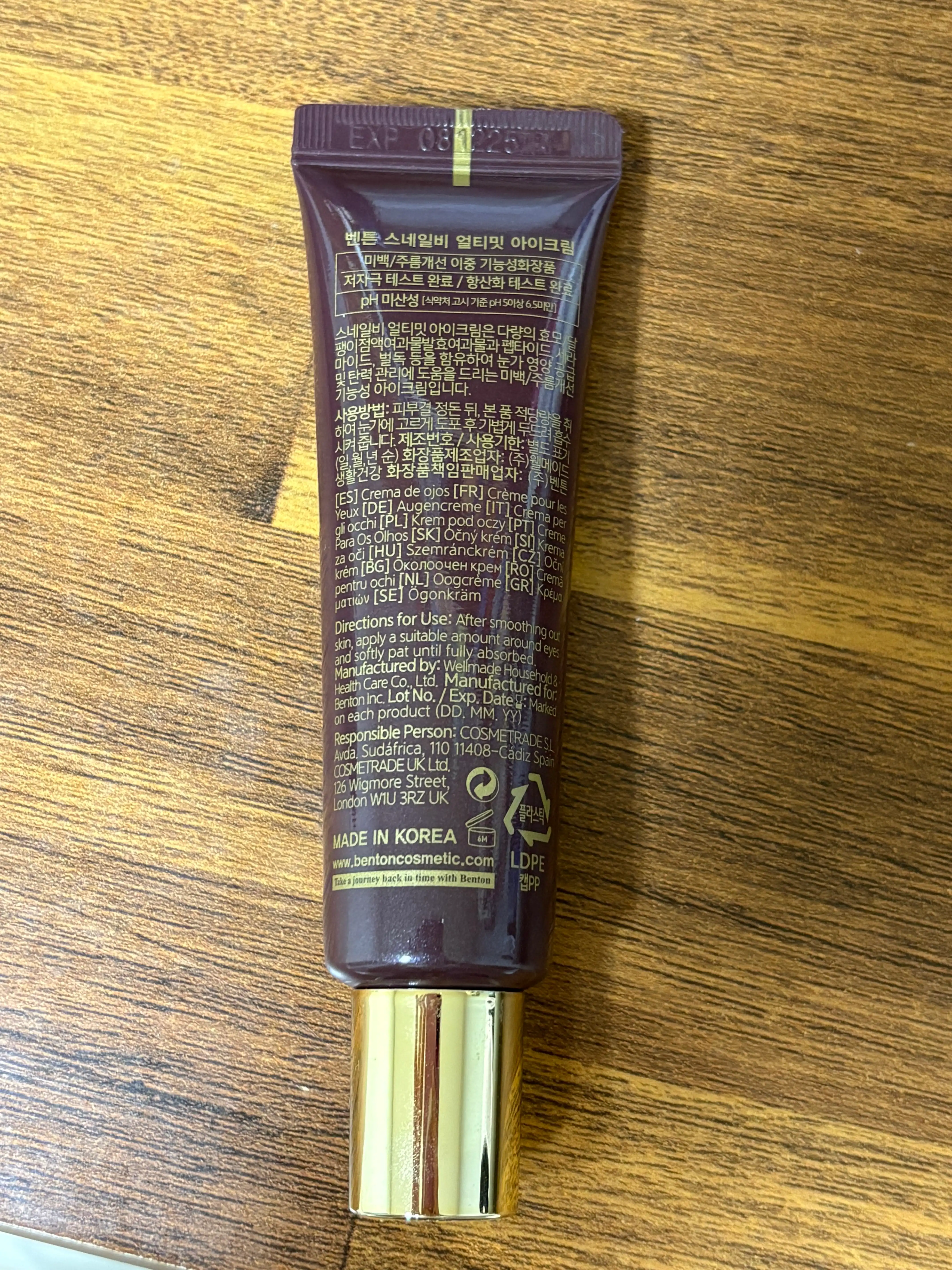 언니의파우치 리뷰 이미지 2 - [스네일비 얼티밋 아이크림]