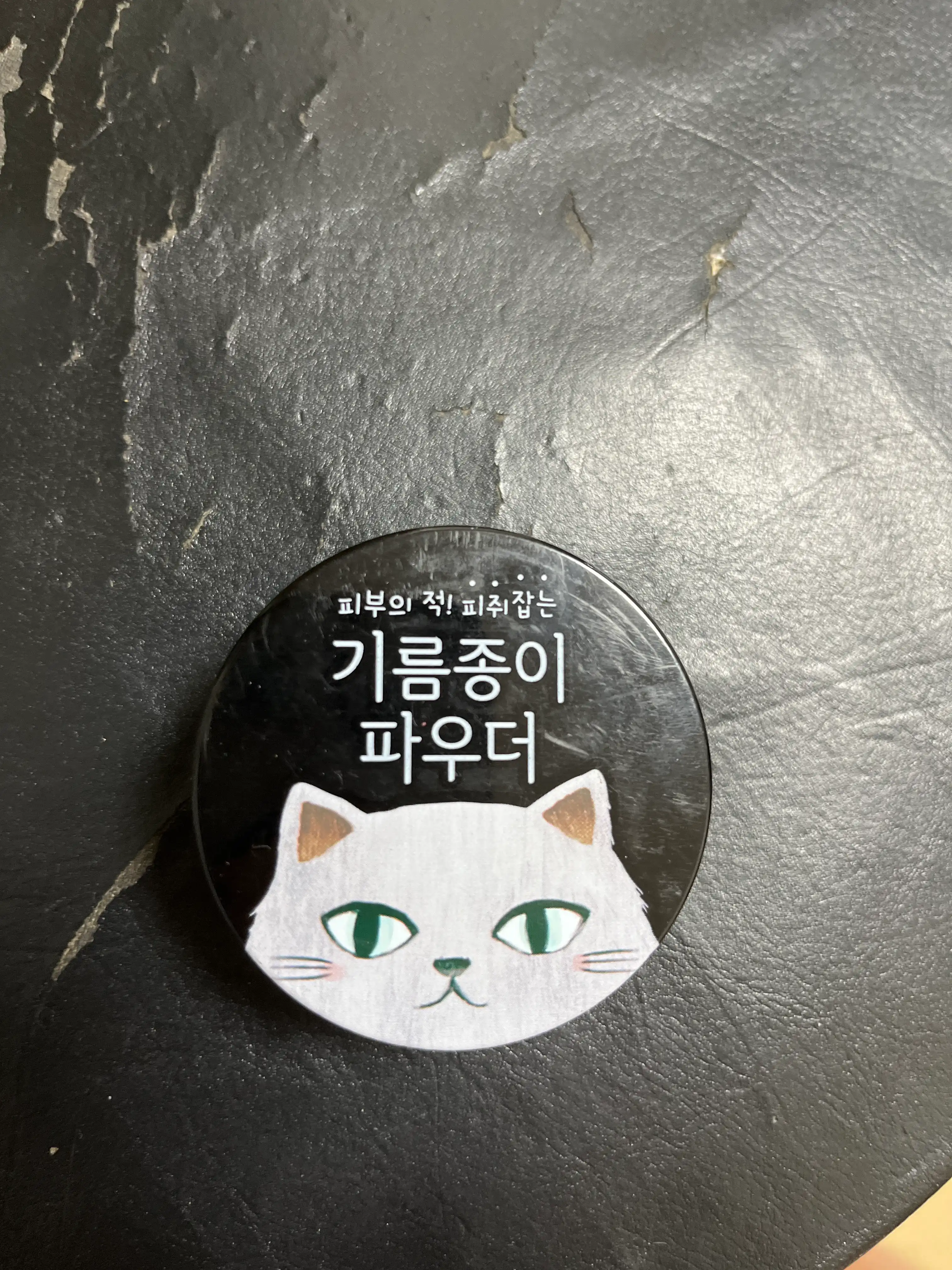 언니의파우치 리뷰 이미지 - [윙크걸 기름종이 파우더]